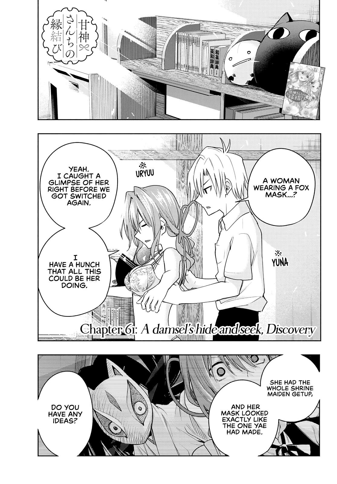 Matchmaking of the Amagami Household Chapter 61 - Page 1