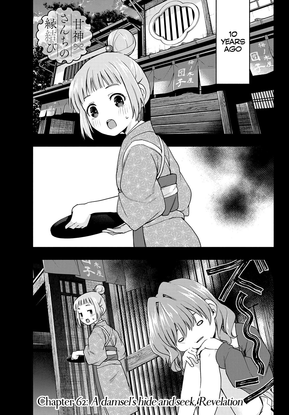 Matchmaking of the Amagami Household Chapter 62 - Page 1