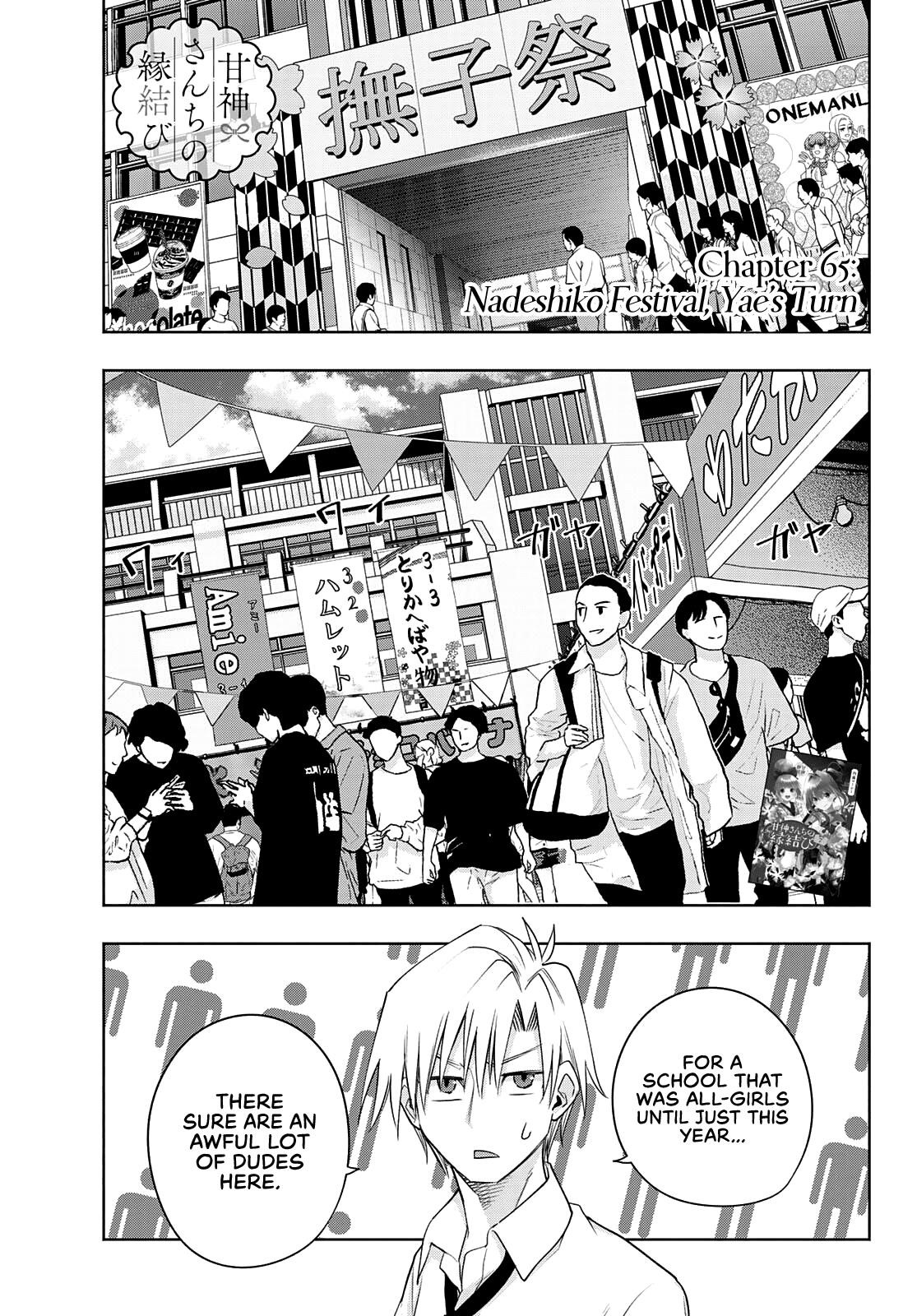Matchmaking of the Amagami Household Chapter 65 - Page 1