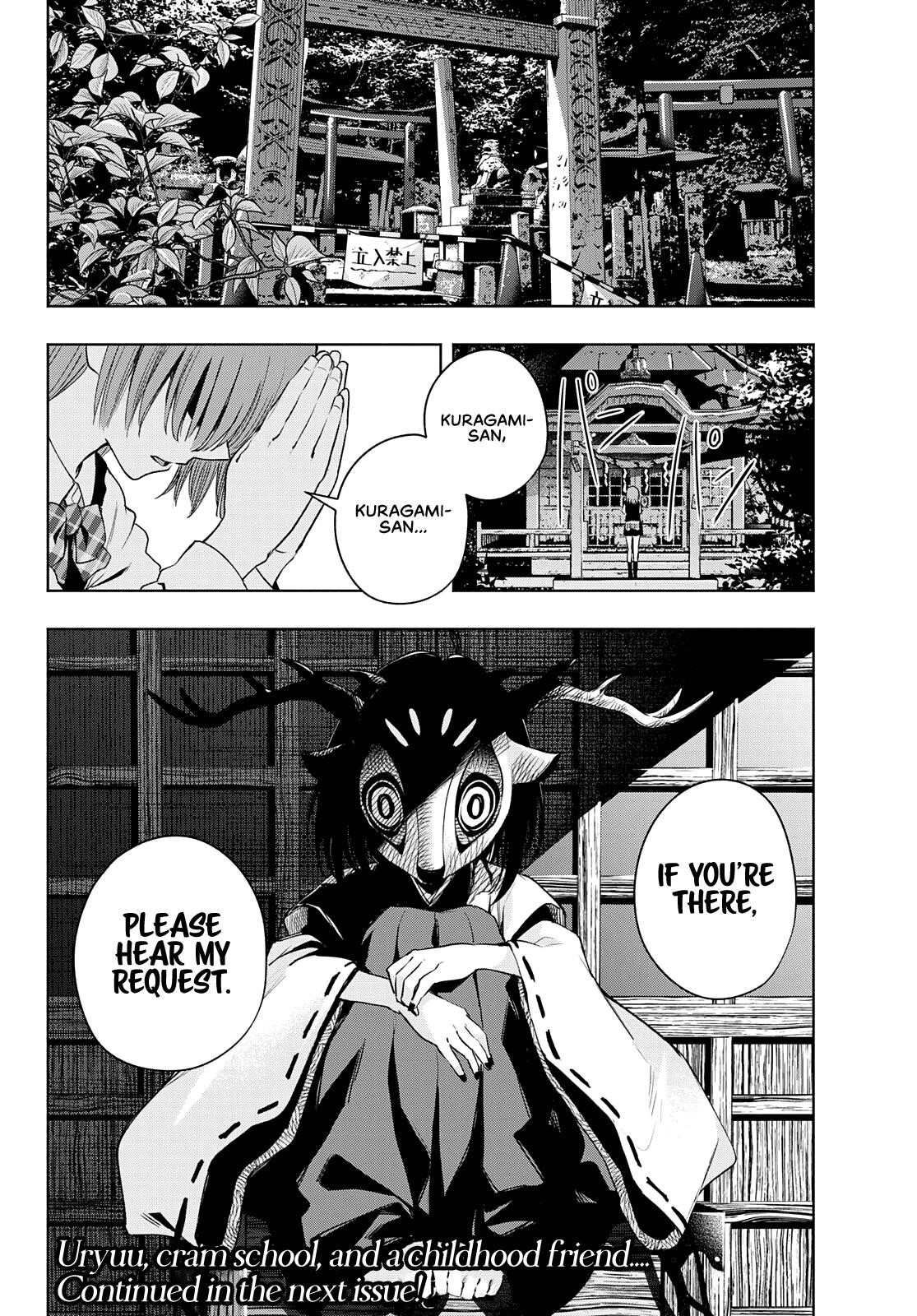 Matchmaking of the Amagami Household Chapter 68 - Page 19
