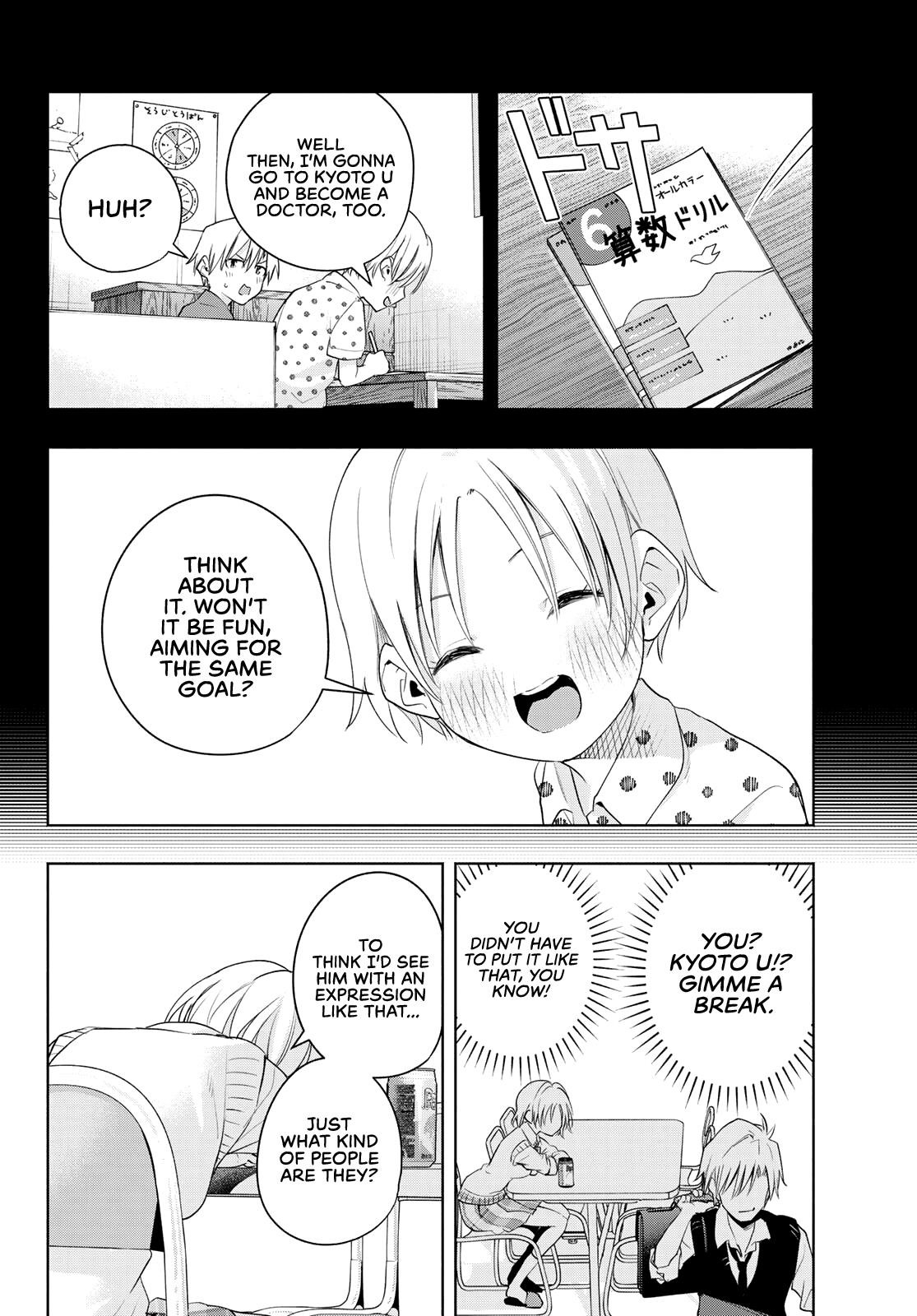 Matchmaking of the Amagami Household Chapter 69 - Page 18