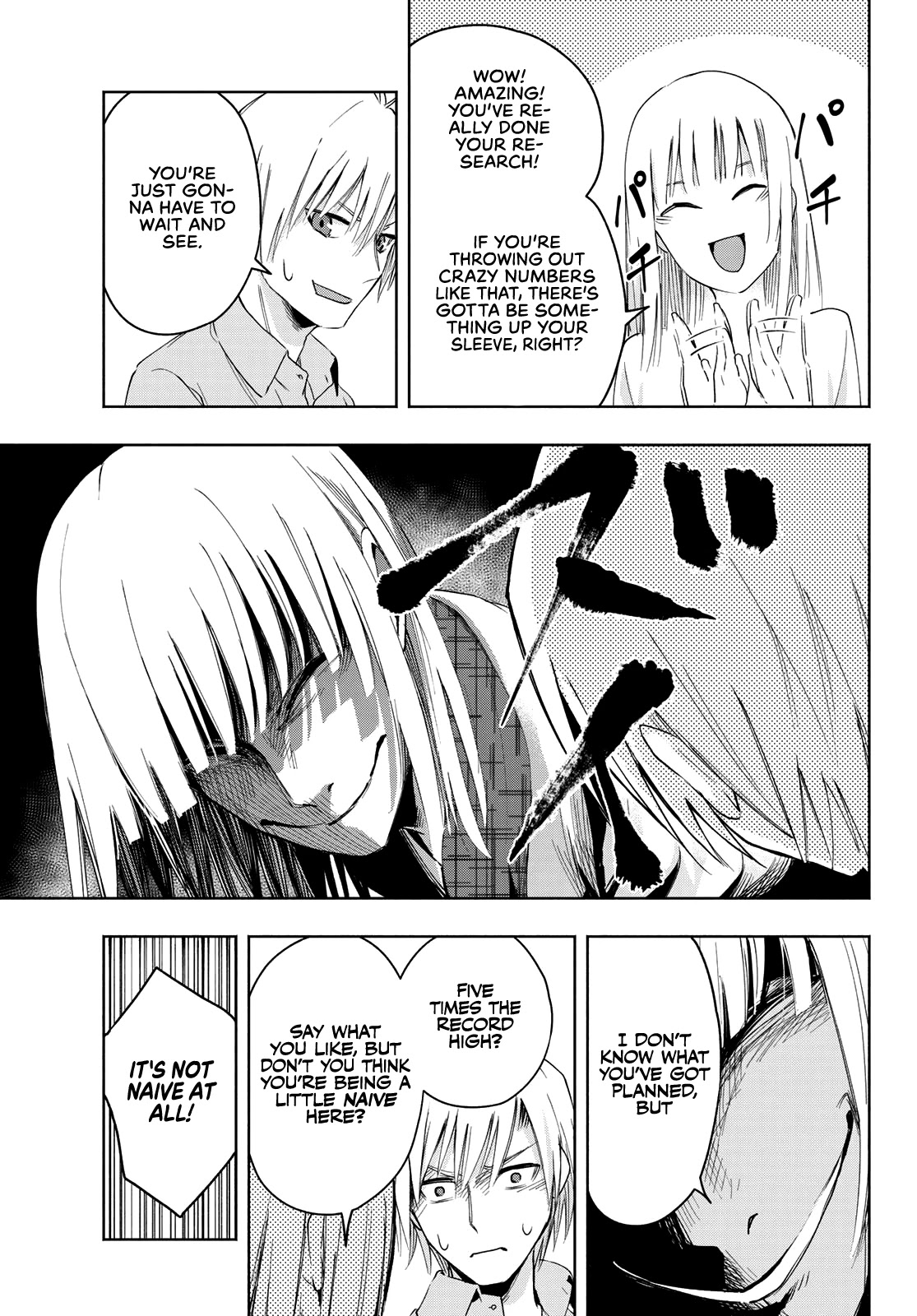 Matchmaking of the Amagami Household Chapter 7 - Page 13