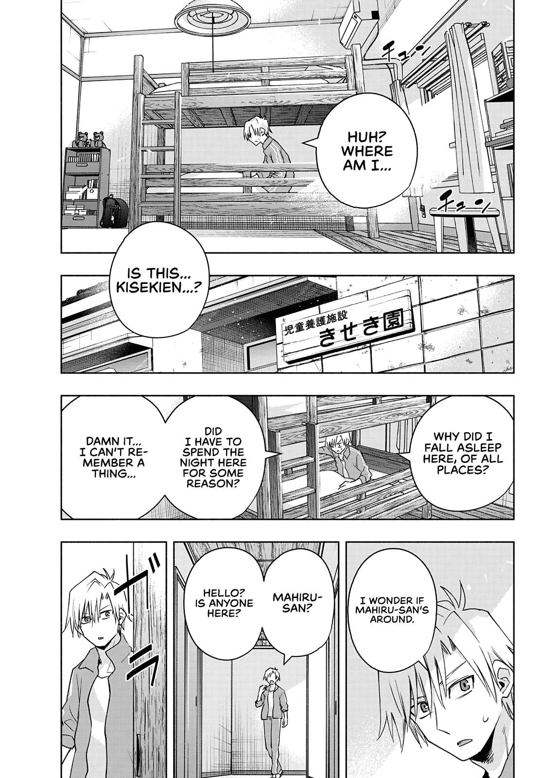 Matchmaking of the Amagami Household Chapter 74 - Page 3