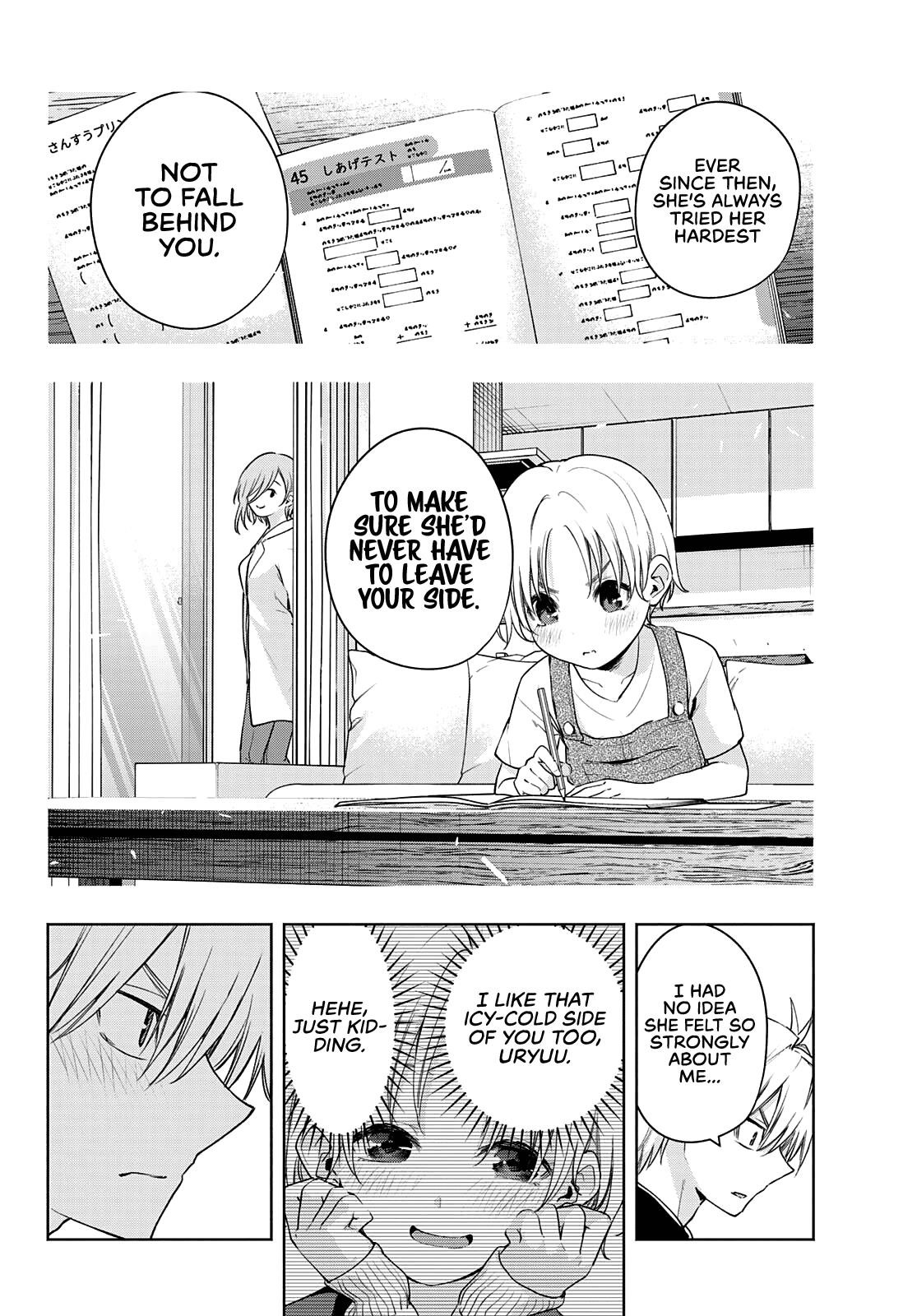 Matchmaking of the Amagami Household Chapter 75 - Page 16