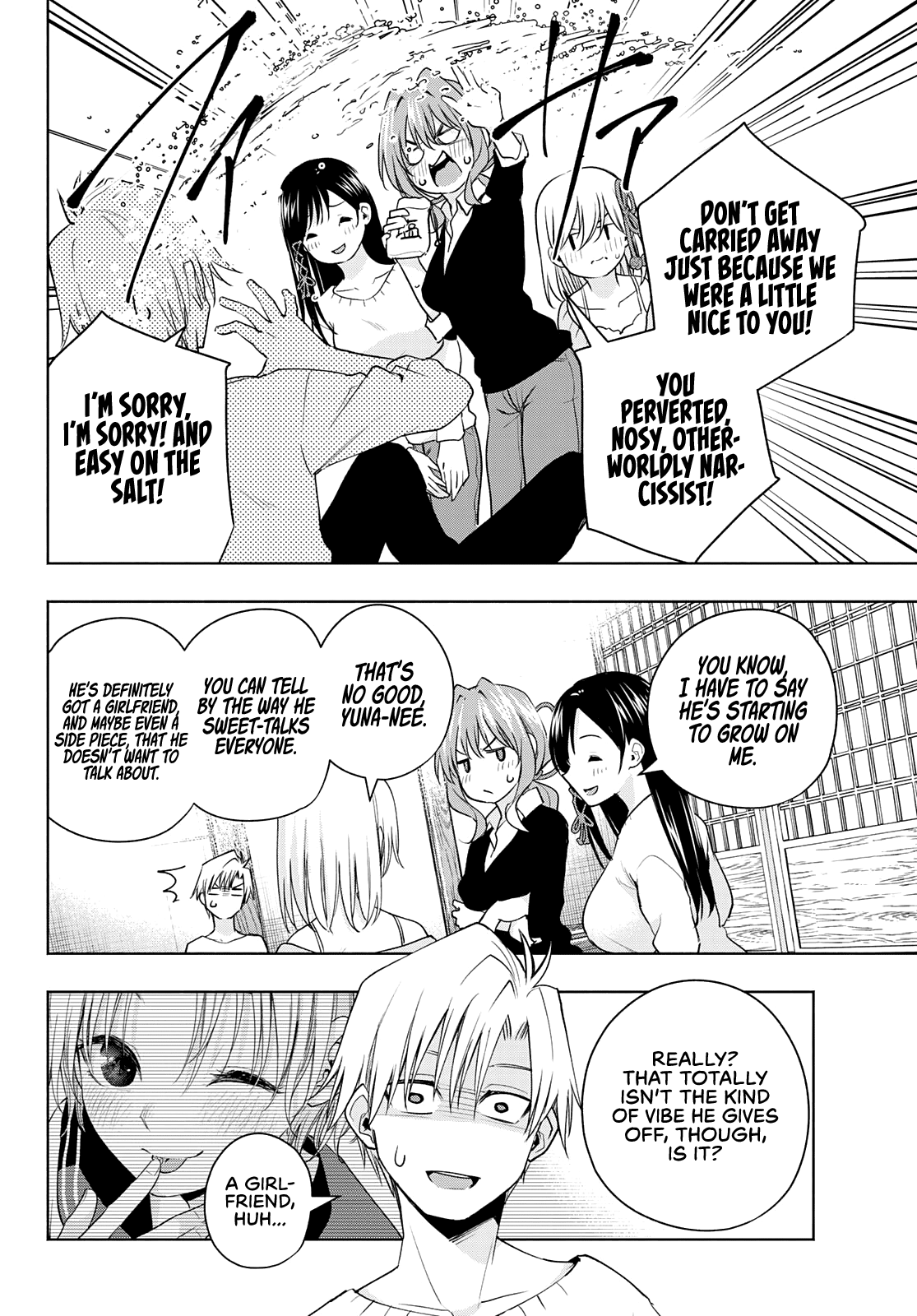 Matchmaking of the Amagami Household Chapter 77 - Page 15