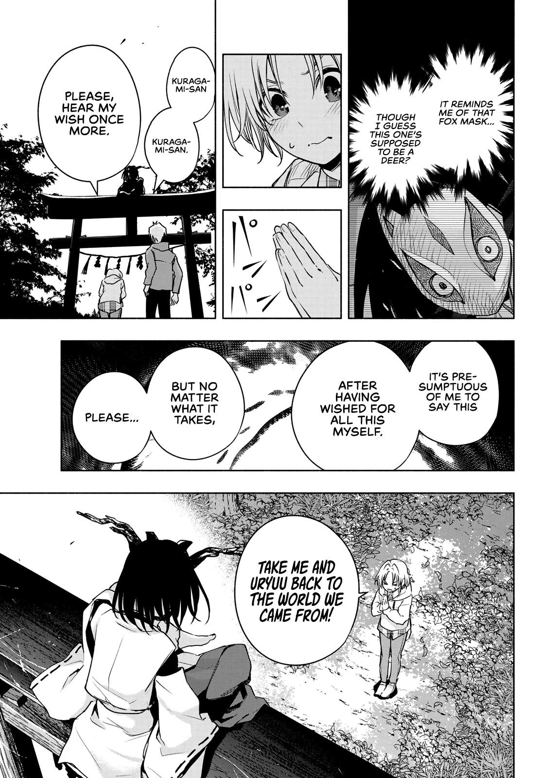 Matchmaking of the Amagami Household Chapter 82 - Page 7