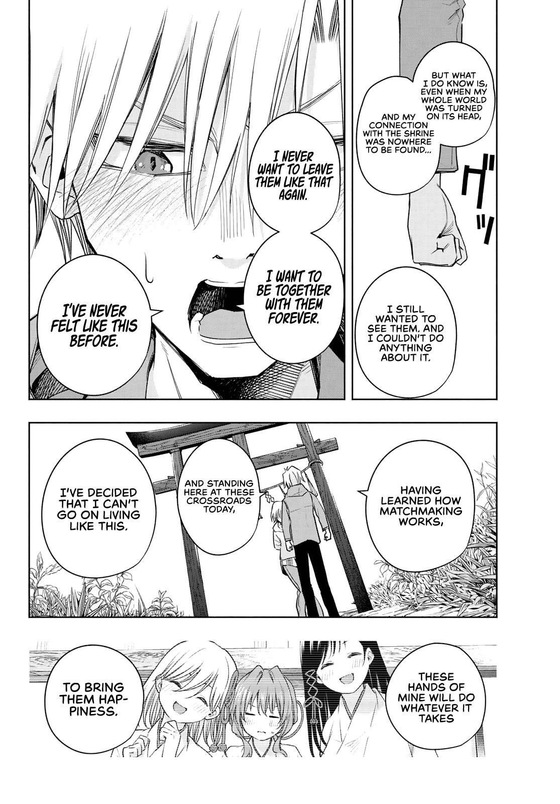 Matchmaking of the Amagami Household Chapter 83 - Page 6
