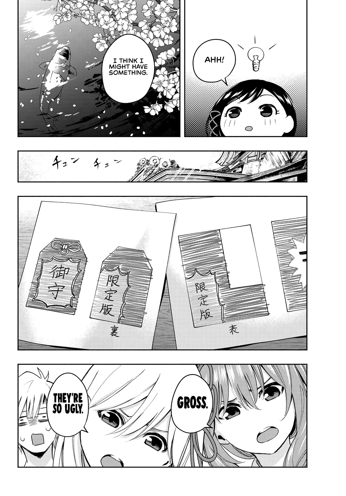 Matchmaking of the Amagami Household Chapter 9 - Page 10