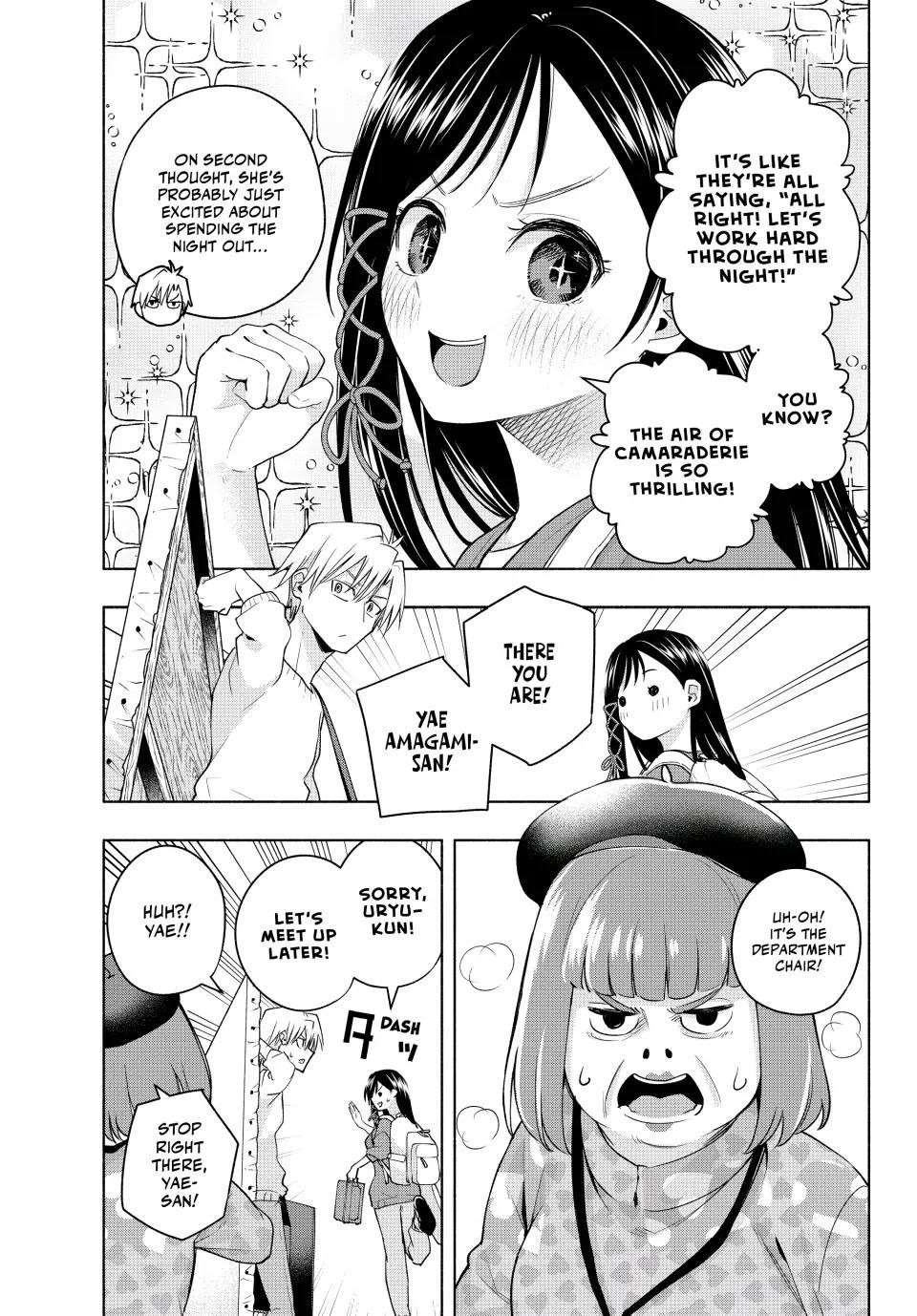Matchmaking of the Amagami Household Chapter 92 - Page 5