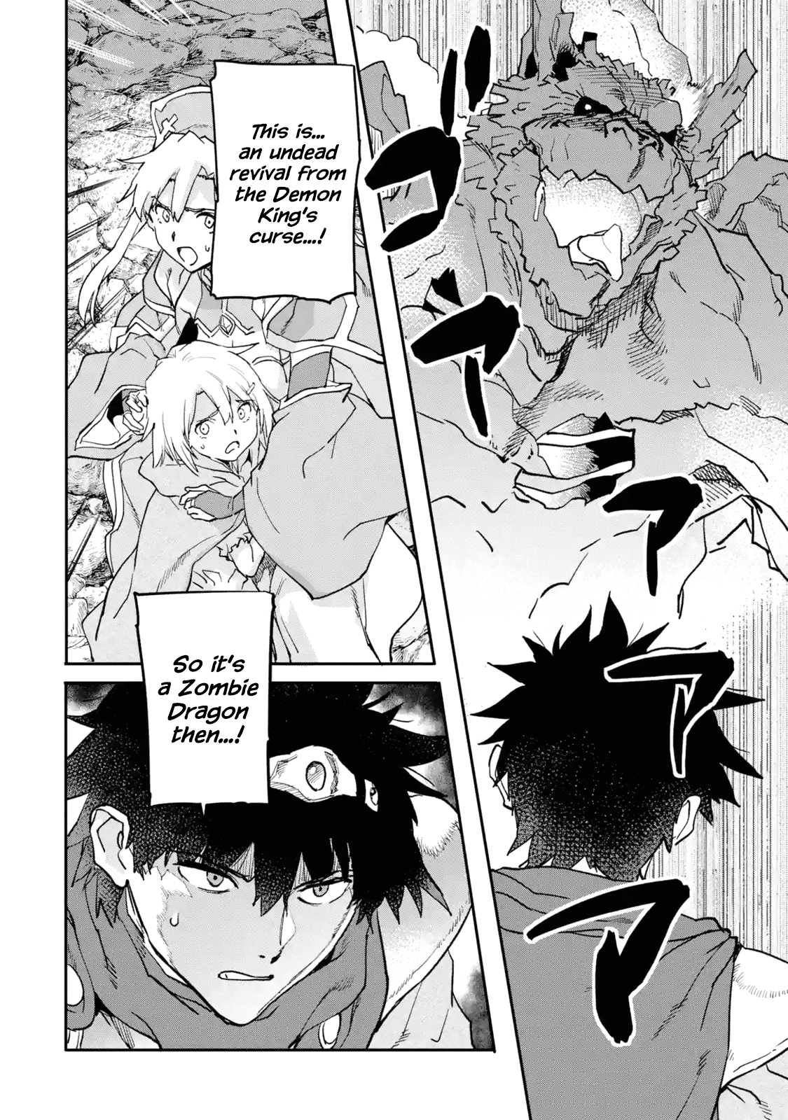 The Hero Who Returned Remains The Strongest In The Modern World Chapter 15.2 - Page 6