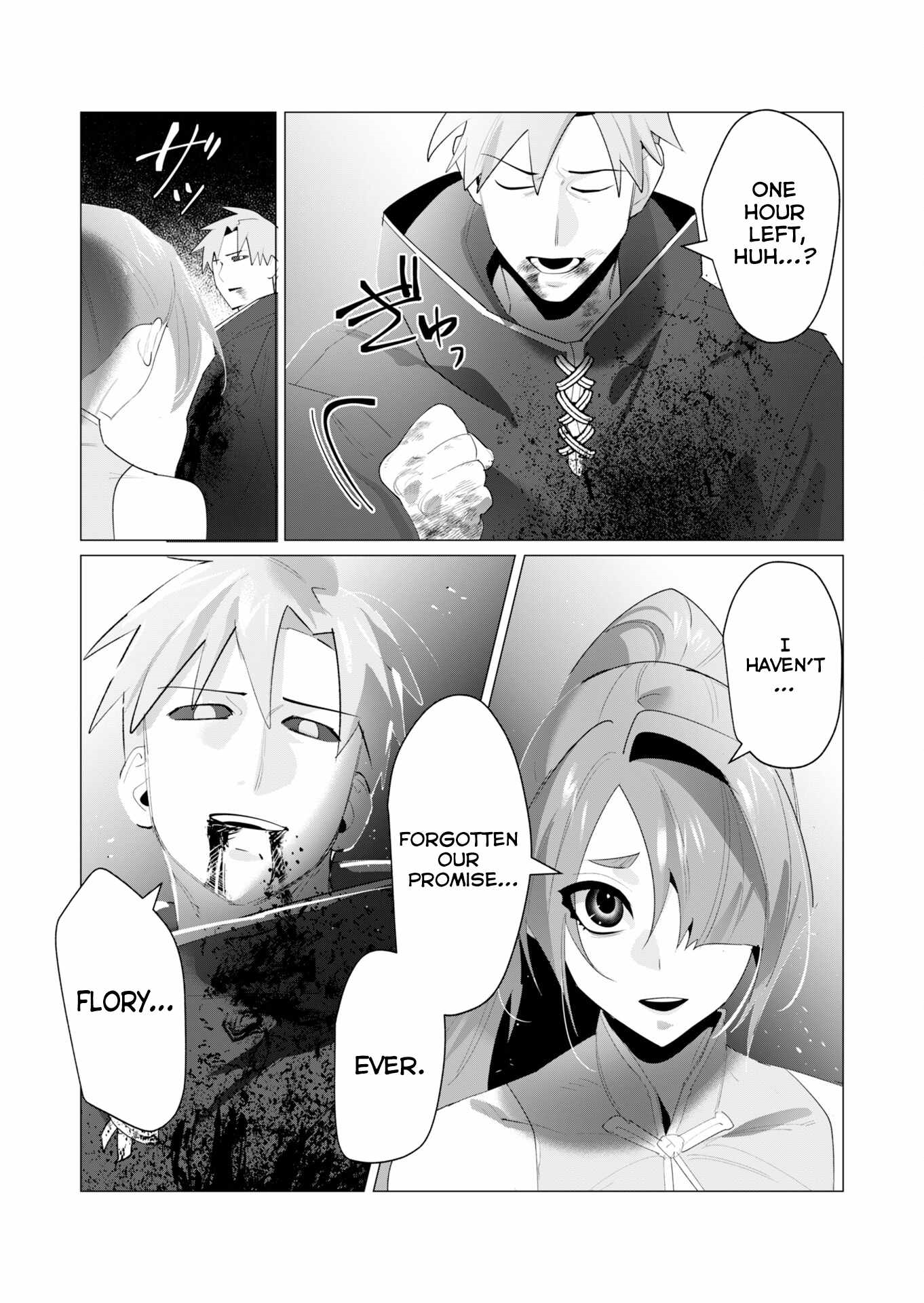 The Hero Wants a Married Woman as a Reward Chapter 23 - Page 12