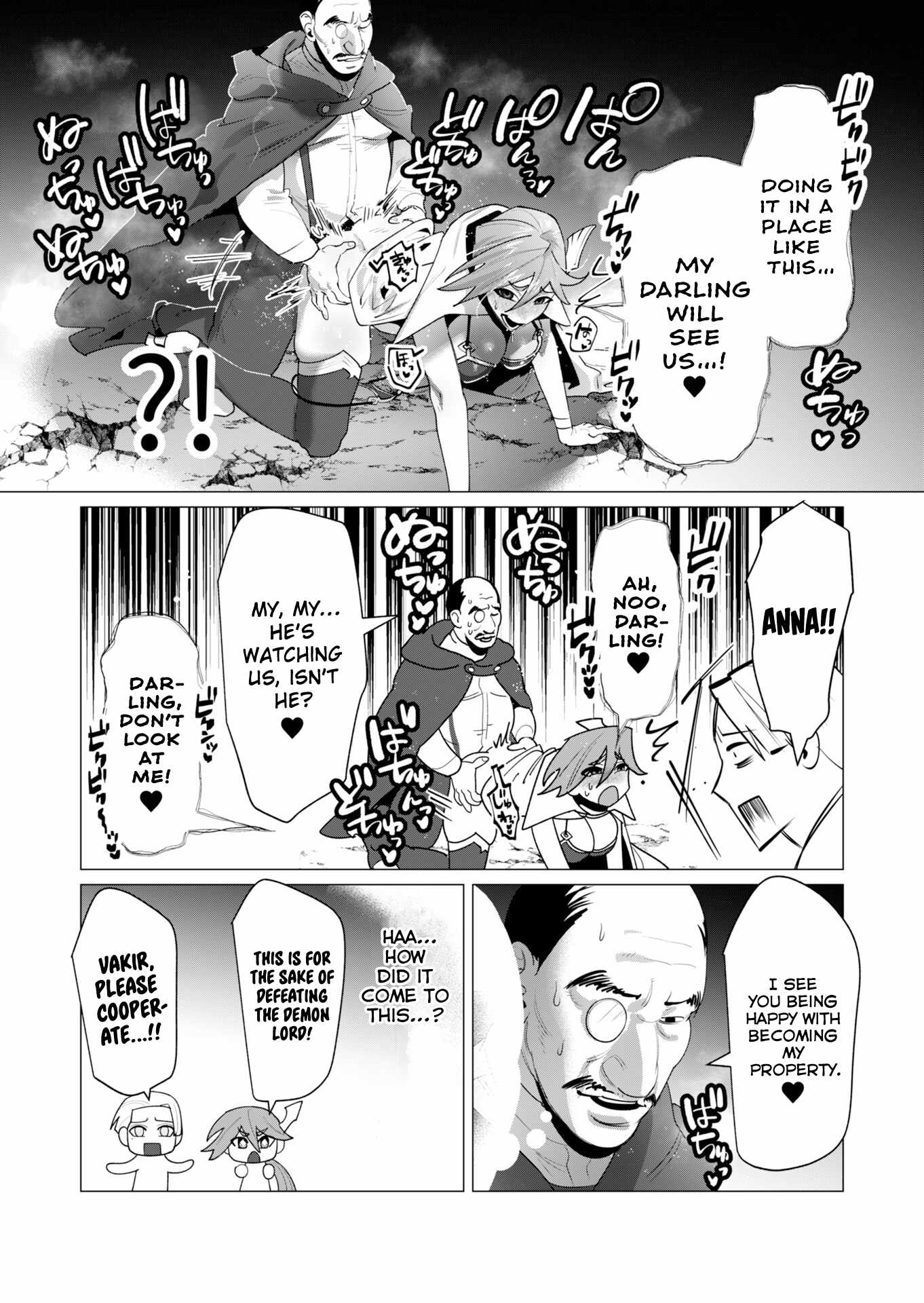 The Hero Wants a Married Woman as a Reward Chapter 23 - Page 32