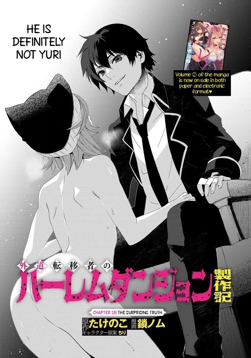 Gedou Tenisha no Harem Dungeon Seisakuki Chapter 15 - Page 2