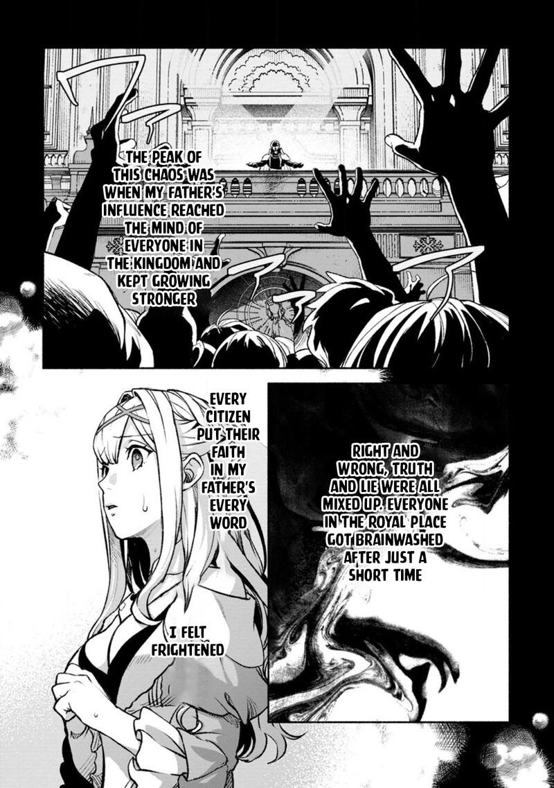 Sono Monban, Saikyou Nitsuki: Tsuihou Sareta Bougyo Ryoku 9999 no Senshi, Outo no Monban Toshite Musou Suru Chapter 27 - Page 13
