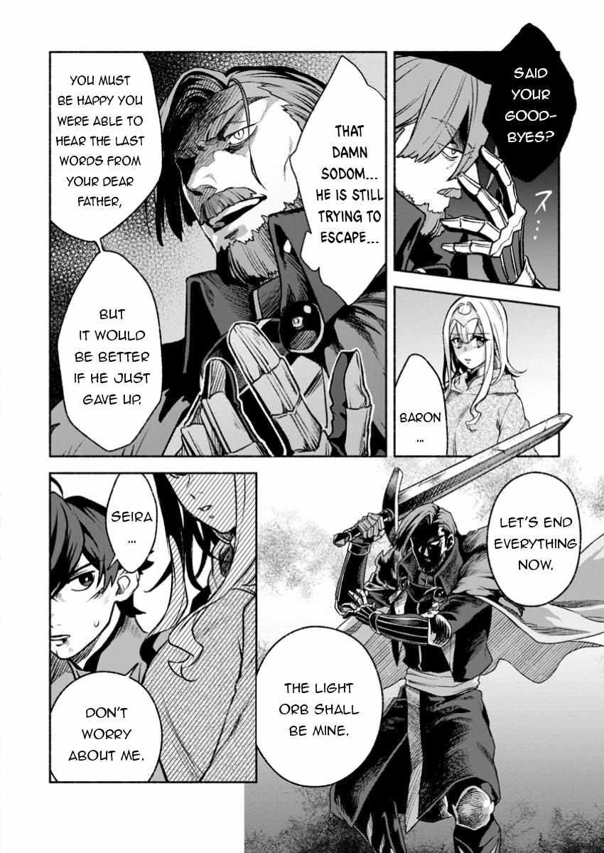 Sono Monban, Saikyou Nitsuki: Tsuihou Sareta Bougyo Ryoku 9999 no Senshi, Outo no Monban Toshite Musou Suru Chapter 32.1 - Page 4
