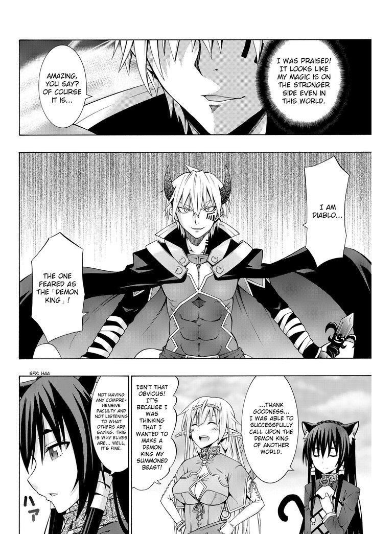 Isekai Maou To Shoukan Shoujo Dorei Majutsu Chapter 1.2 - Page 15