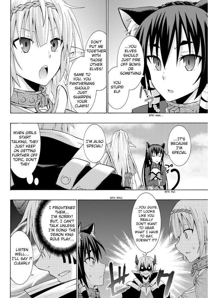 Isekai Maou To Shoukan Shoujo Dorei Majutsu Chapter 1.2 - Page 4