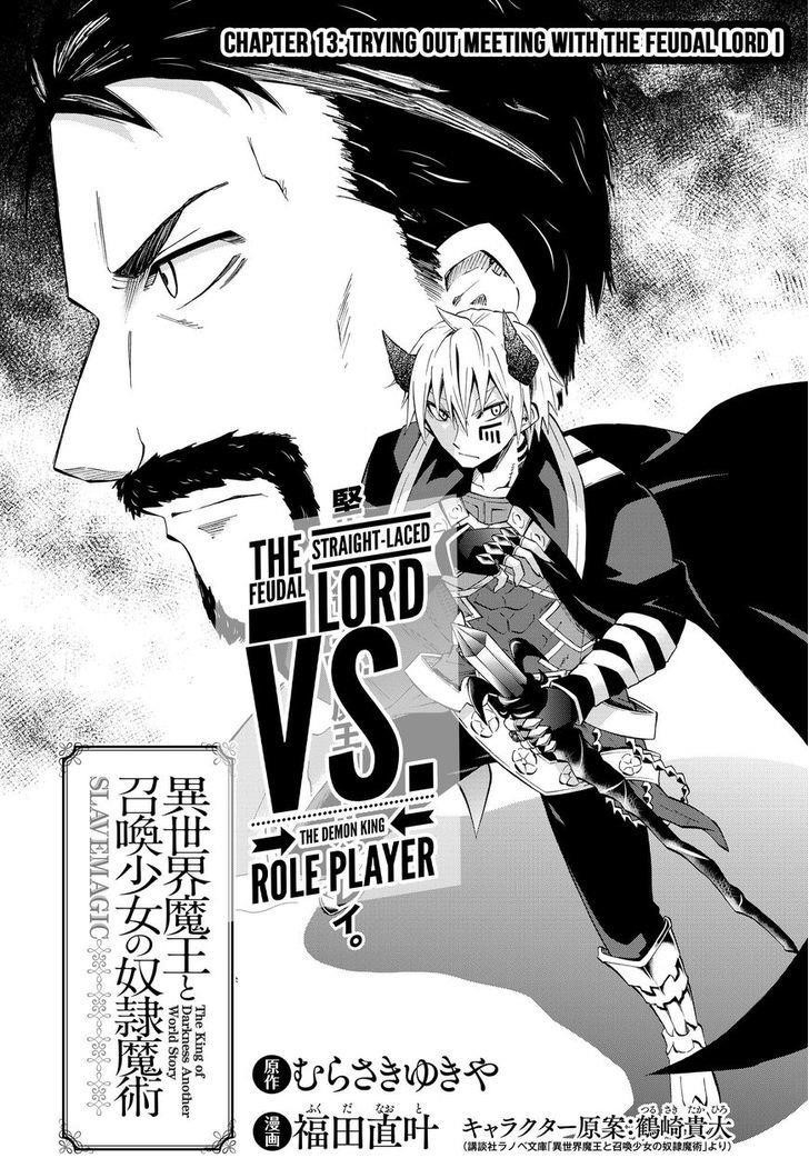 Isekai Maou To Shoukan Shoujo Dorei Majutsu Chapter 13.1 - Page 3