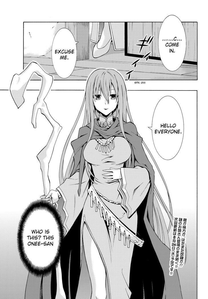Isekai Maou To Shoukan Shoujo Dorei Majutsu Chapter 2.2 - Page 16