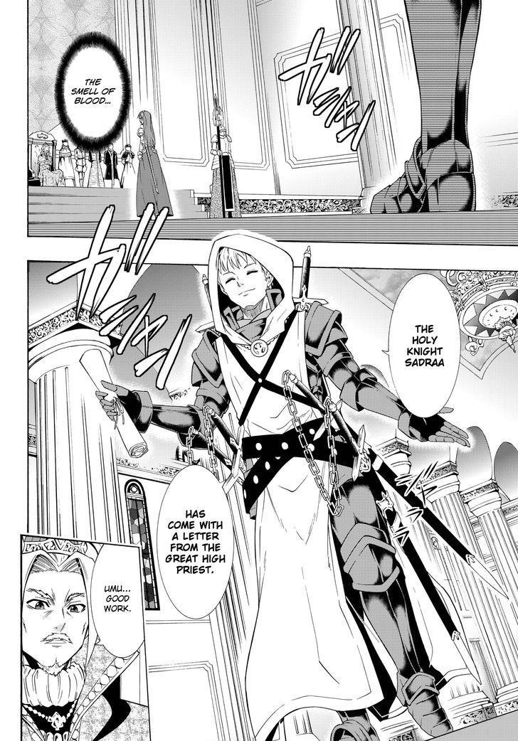 Isekai Maou To Shoukan Shoujo Dorei Majutsu Chapter 22.1 - Page 7