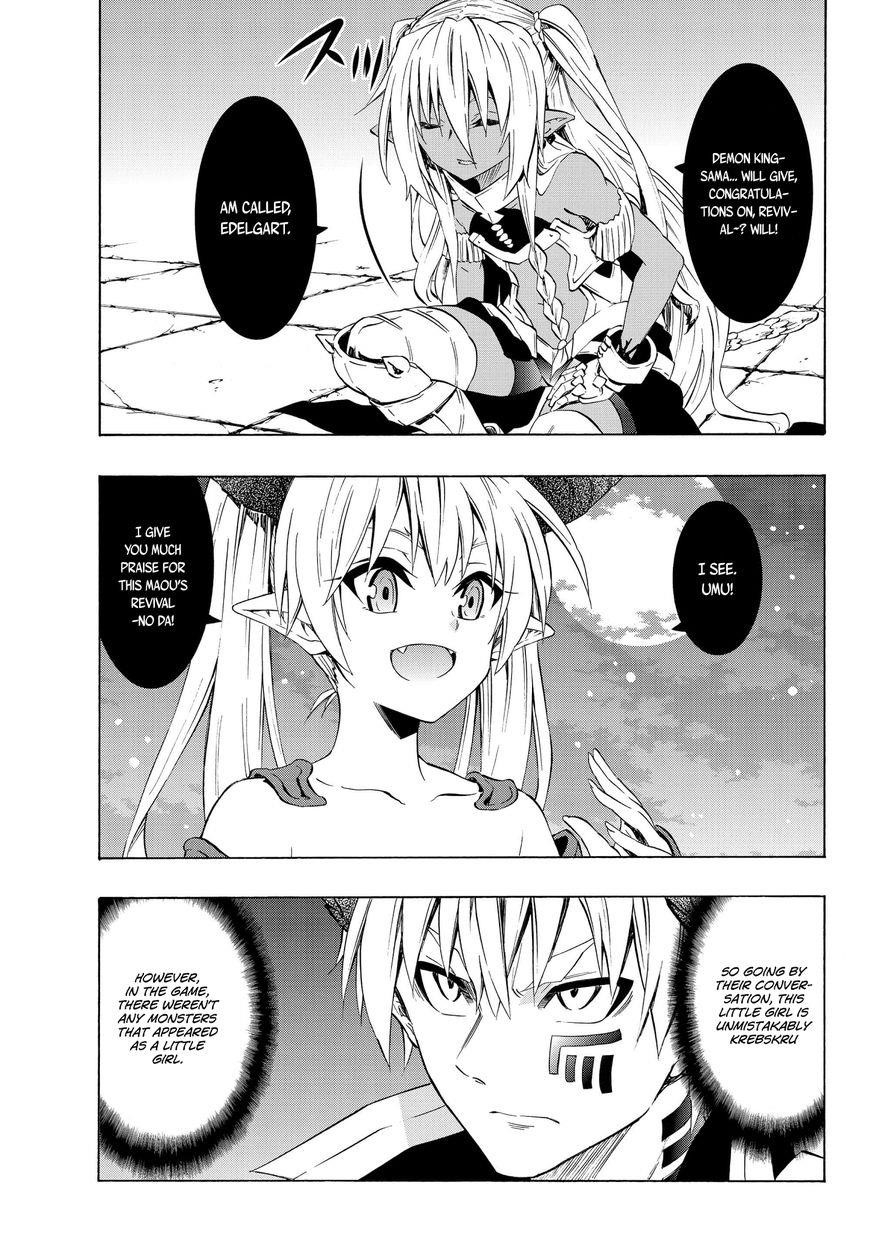Isekai Maou To Shoukan Shoujo Dorei Majutsu Chapter 27.1 - Page 9