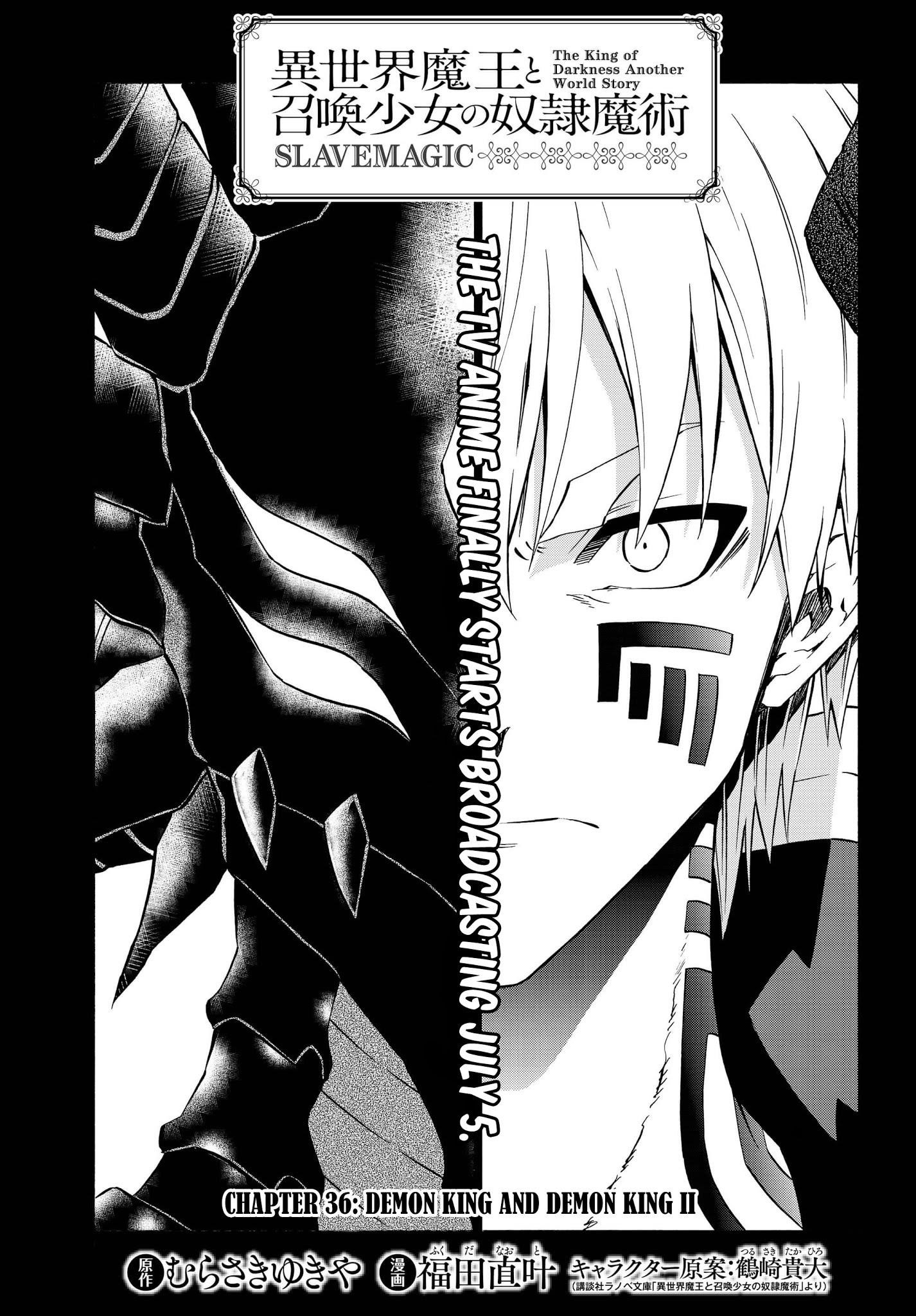 Isekai Maou To Shoukan Shoujo Dorei Majutsu Chapter 36.1 - Page 3