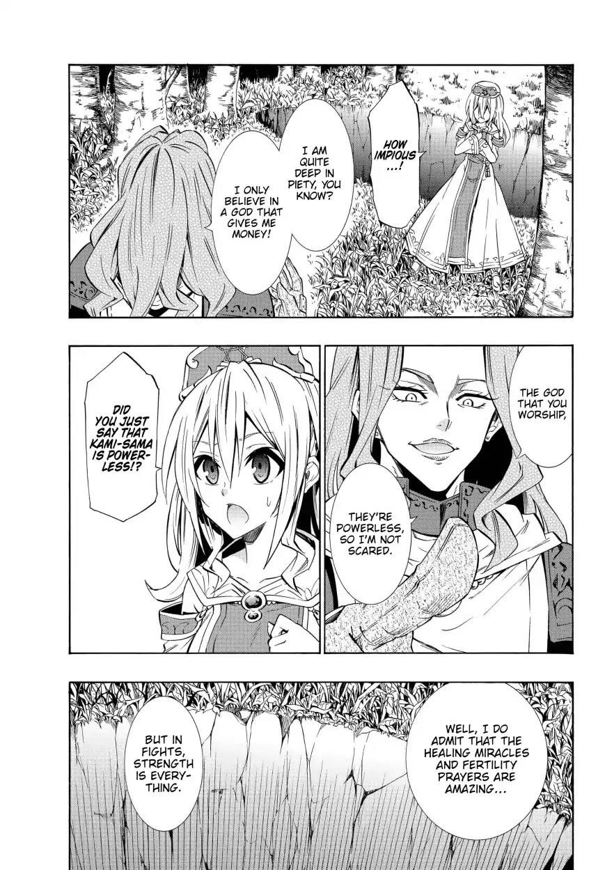 Isekai Maou To Shoukan Shoujo Dorei Majutsu Chapter 41.1 - Page 8