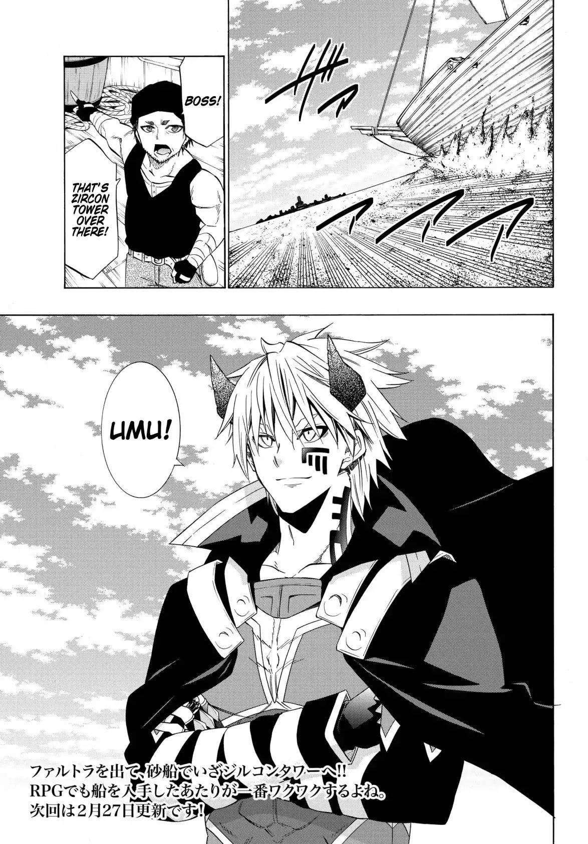 Isekai Maou To Shoukan Shoujo Dorei Majutsu Chapter 43.2 - Page 15