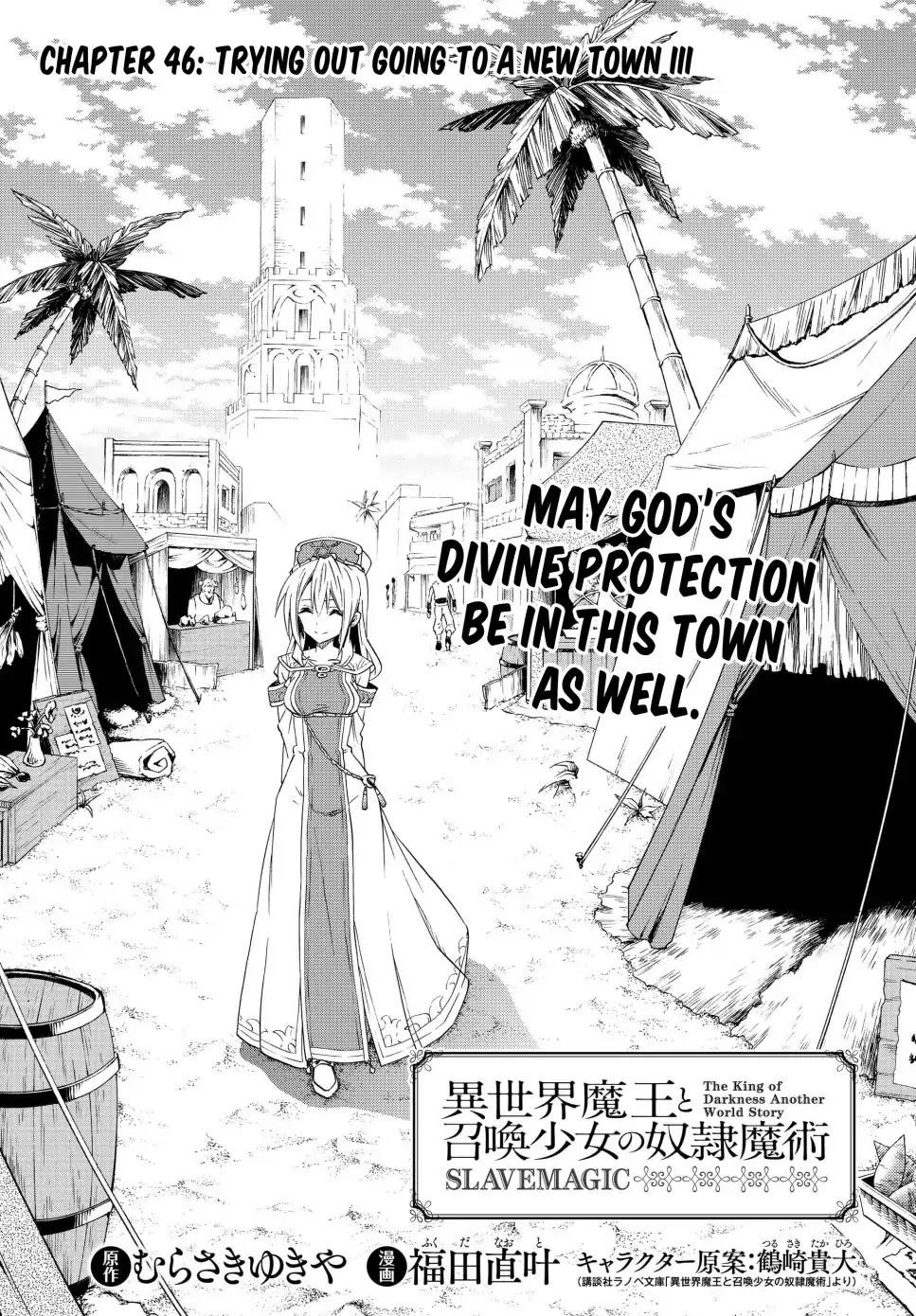 Isekai Maou To Shoukan Shoujo Dorei Majutsu Chapter 46.1 - Page 1