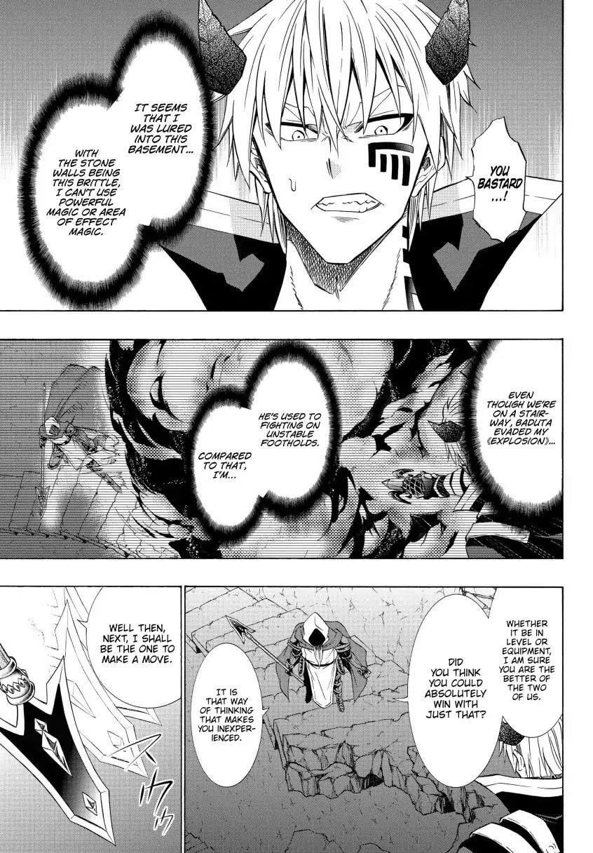 Isekai Maou To Shoukan Shoujo Dorei Majutsu Chapter 49.2 - Page 12