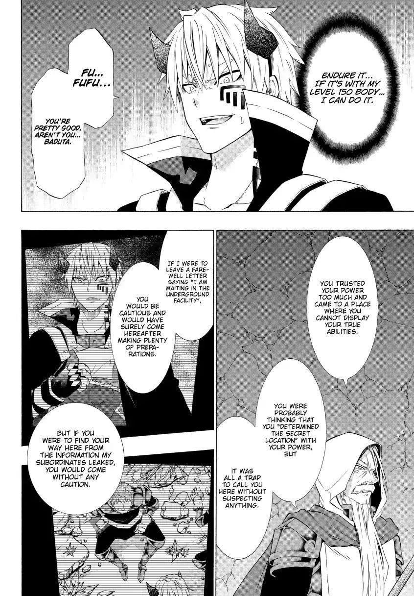 Isekai Maou To Shoukan Shoujo Dorei Majutsu Chapter 50.1 - Page 2