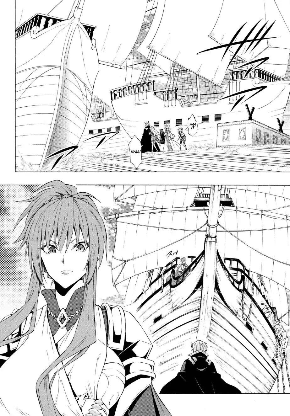 Isekai Maou To Shoukan Shoujo Dorei Majutsu Chapter 52.1 - Page 12