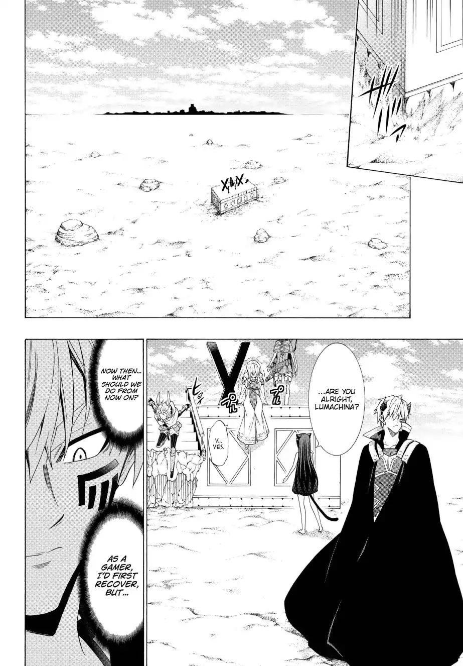 Isekai Maou To Shoukan Shoujo Dorei Majutsu Chapter 52.1 - Page 7
