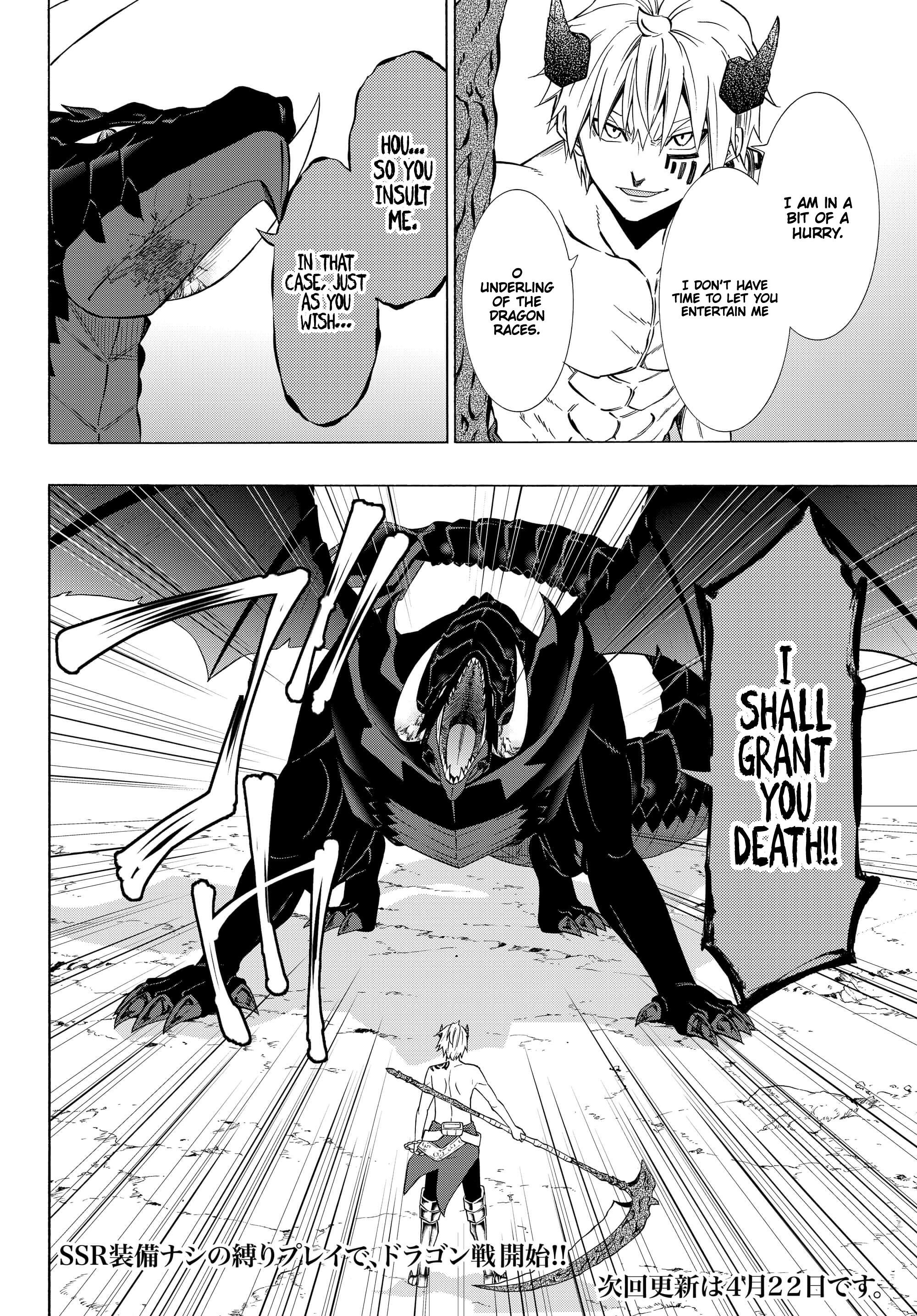 Isekai Maou To Shoukan Shoujo Dorei Majutsu Chapter 56 - Page 13
