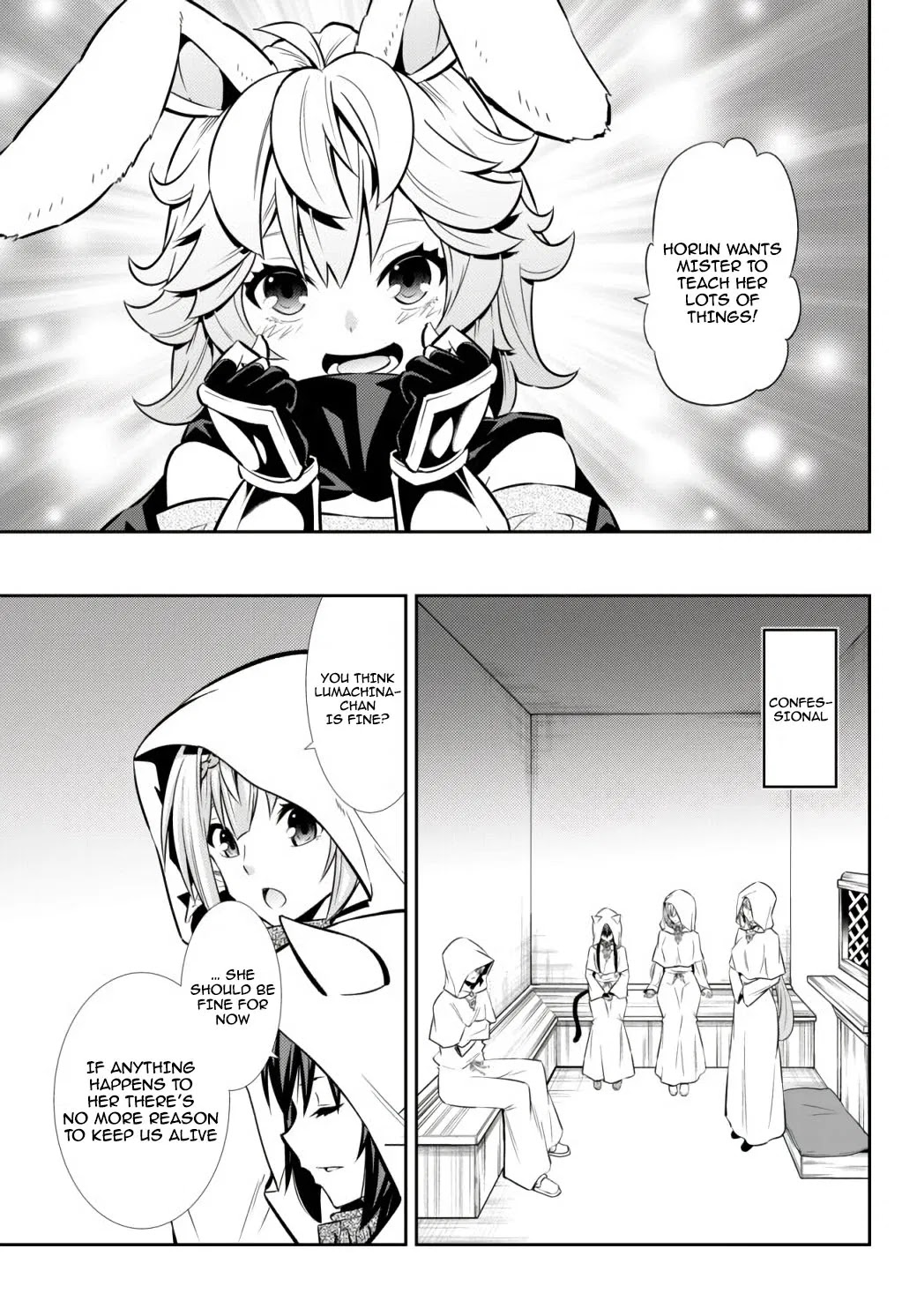 Isekai Maou To Shoukan Shoujo Dorei Majutsu Chapter 68.1 - Page 11