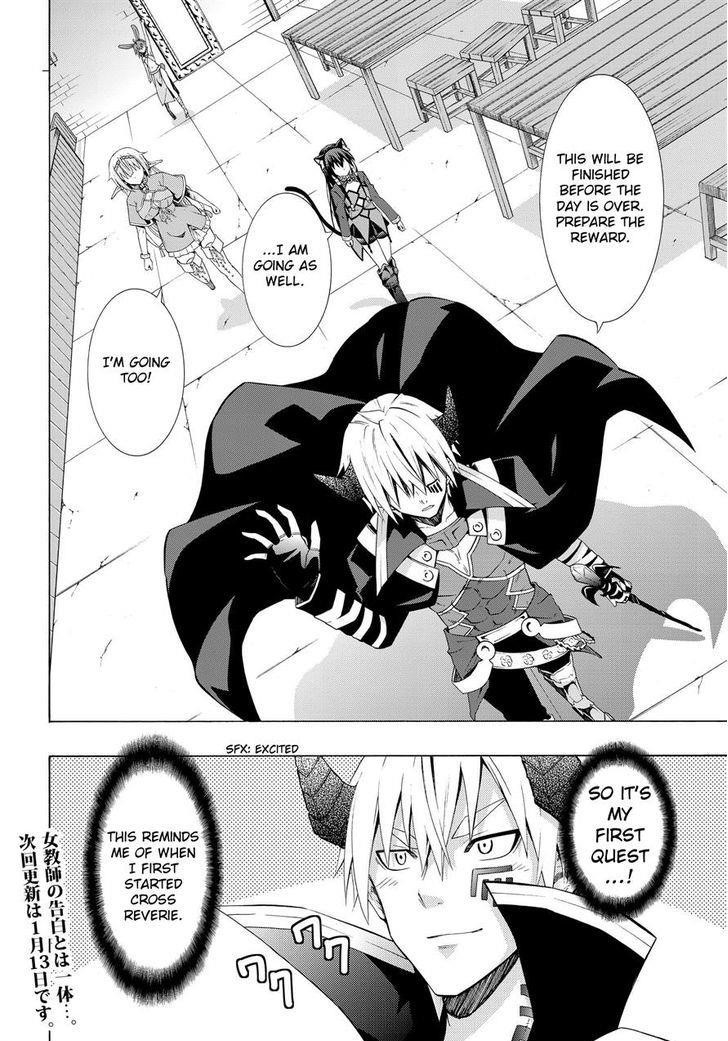 Isekai Maou To Shoukan Shoujo Dorei Majutsu Chapter 7.1 - Page 15
