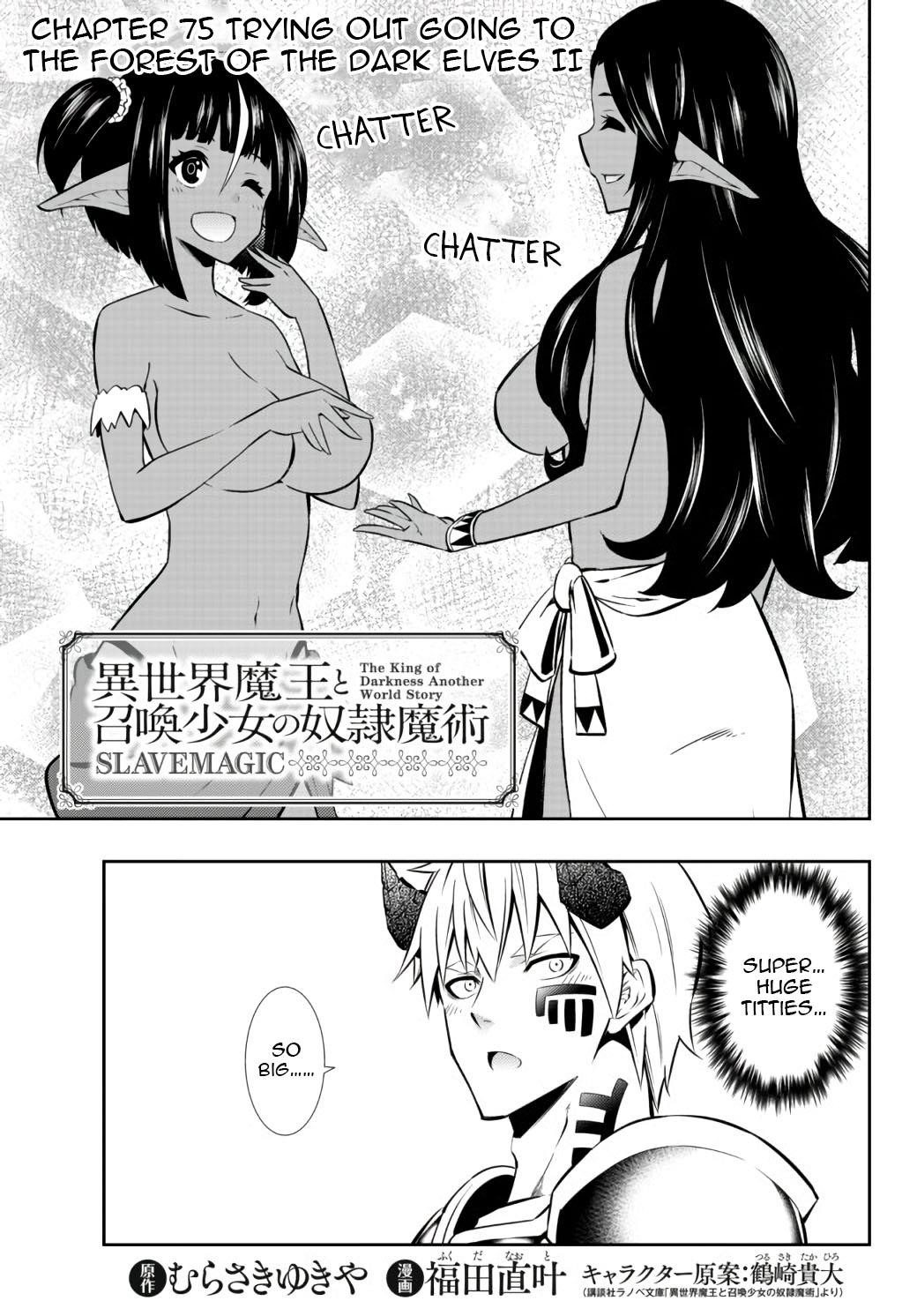 Isekai Maou To Shoukan Shoujo Dorei Majutsu Chapter 75.1 - Page 1