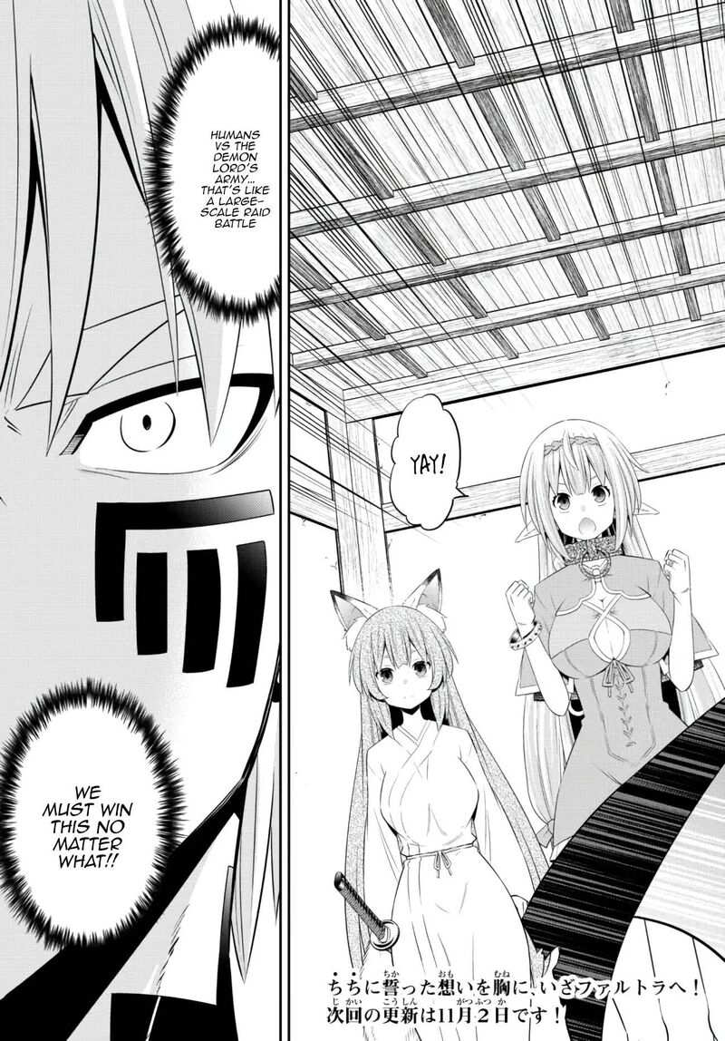 Isekai Maou To Shoukan Shoujo Dorei Majutsu Chapter 95.1 - Page 13