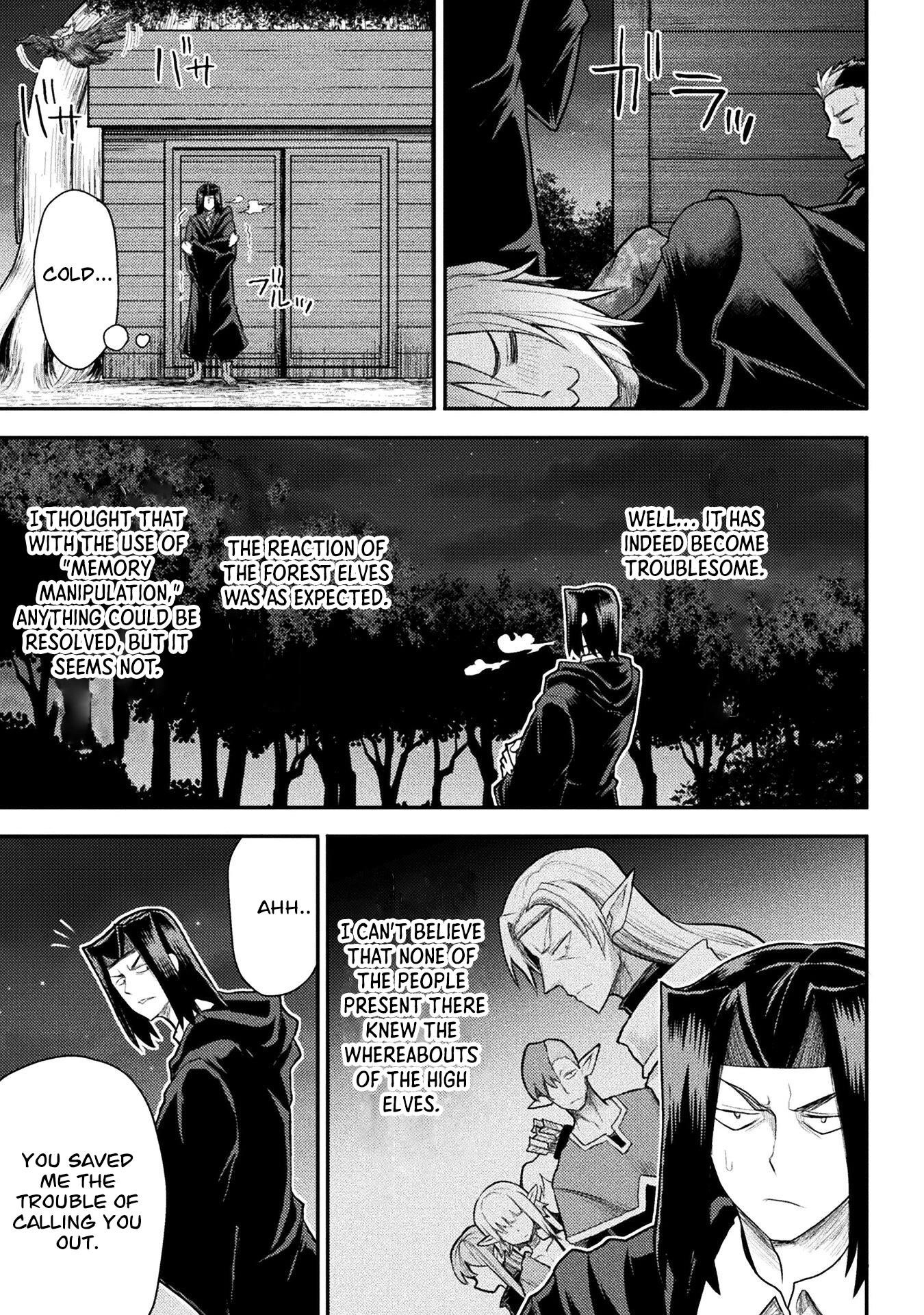 The Other World’s Wizard Does Not Chant Chapter 23 - Page 15