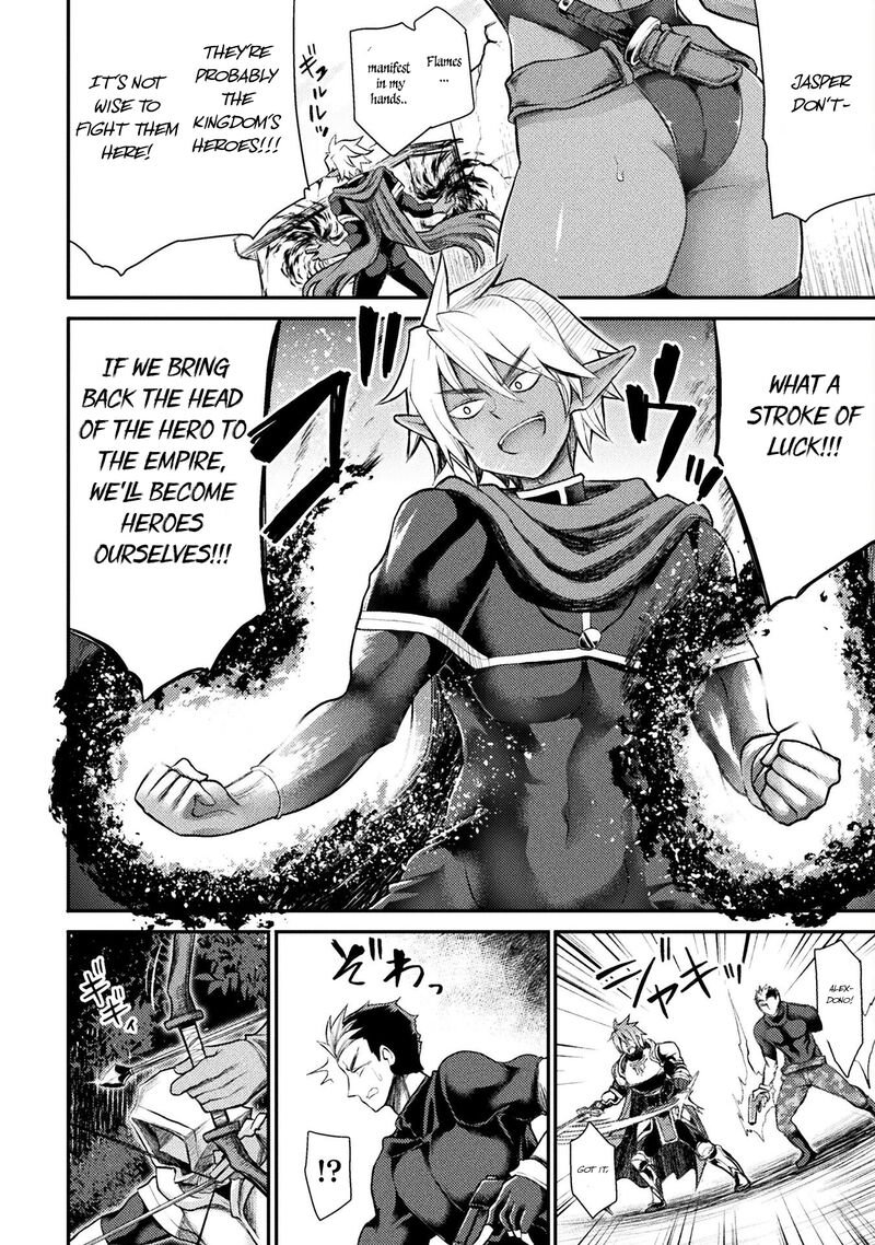 The Other World’s Wizard Does Not Chant Chapter 29 - Page 4