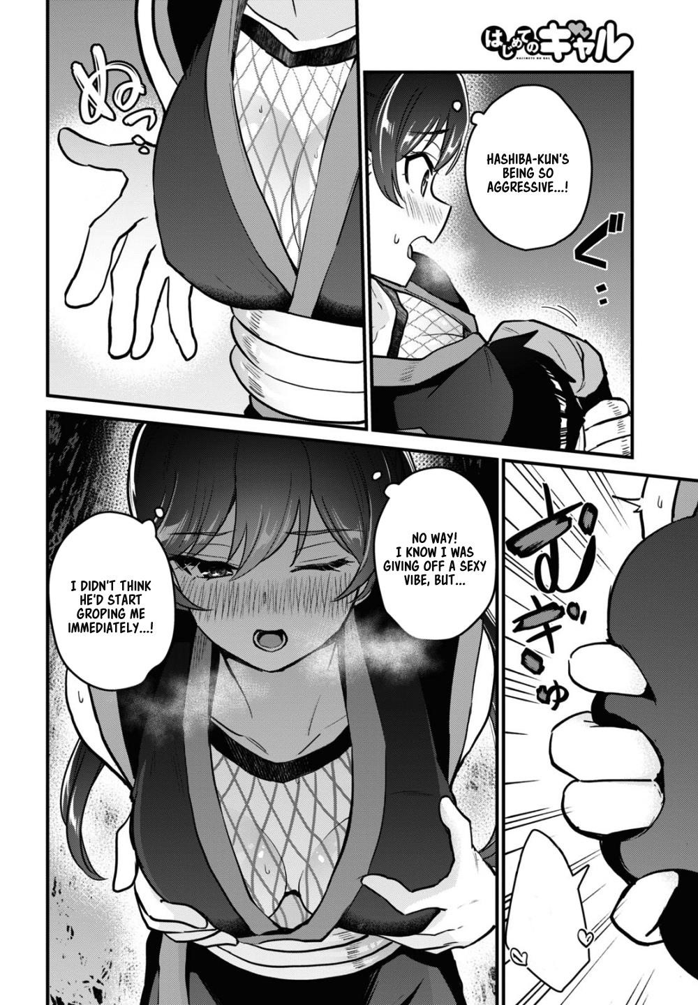 Hajimete no Gal Chapter 112 - Page 10