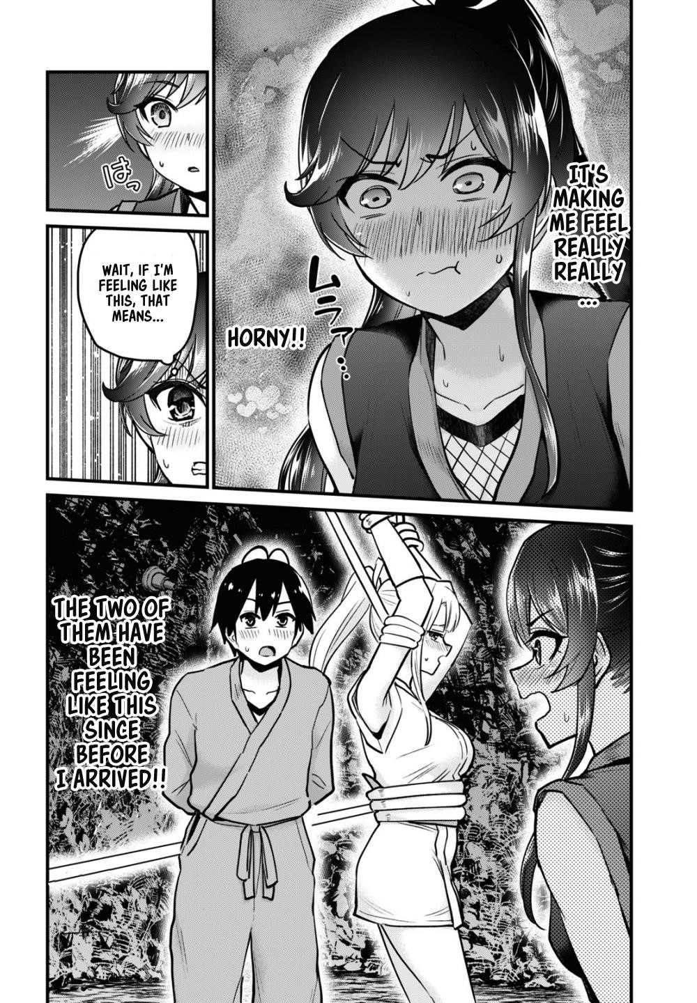 Hajimete no Gal Chapter 112 - Page 6