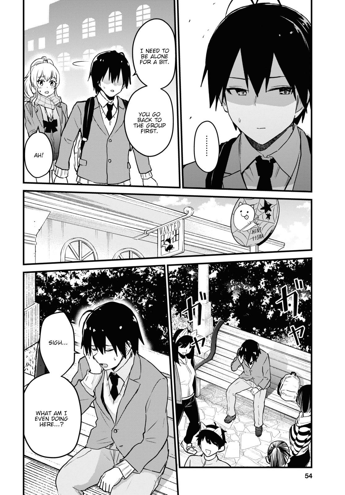 Hajimete no Gal Chapter 116 - Page 14