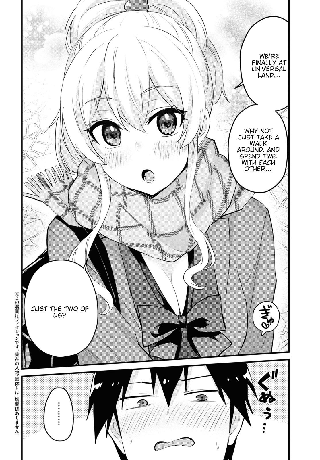 Hajimete no Gal Chapter 116 - Page 2