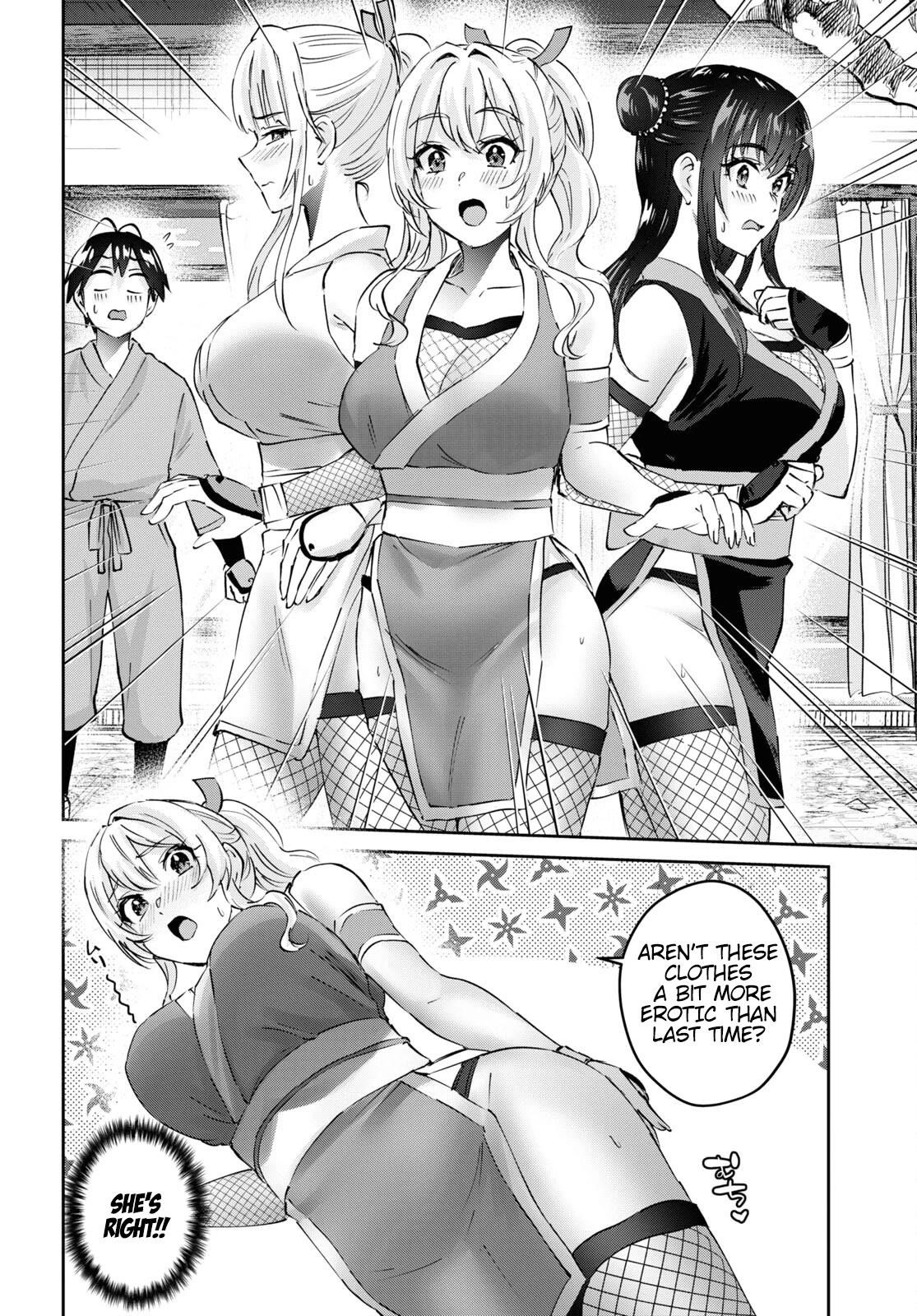Hajimete no Gal Chapter 160 - Page 12