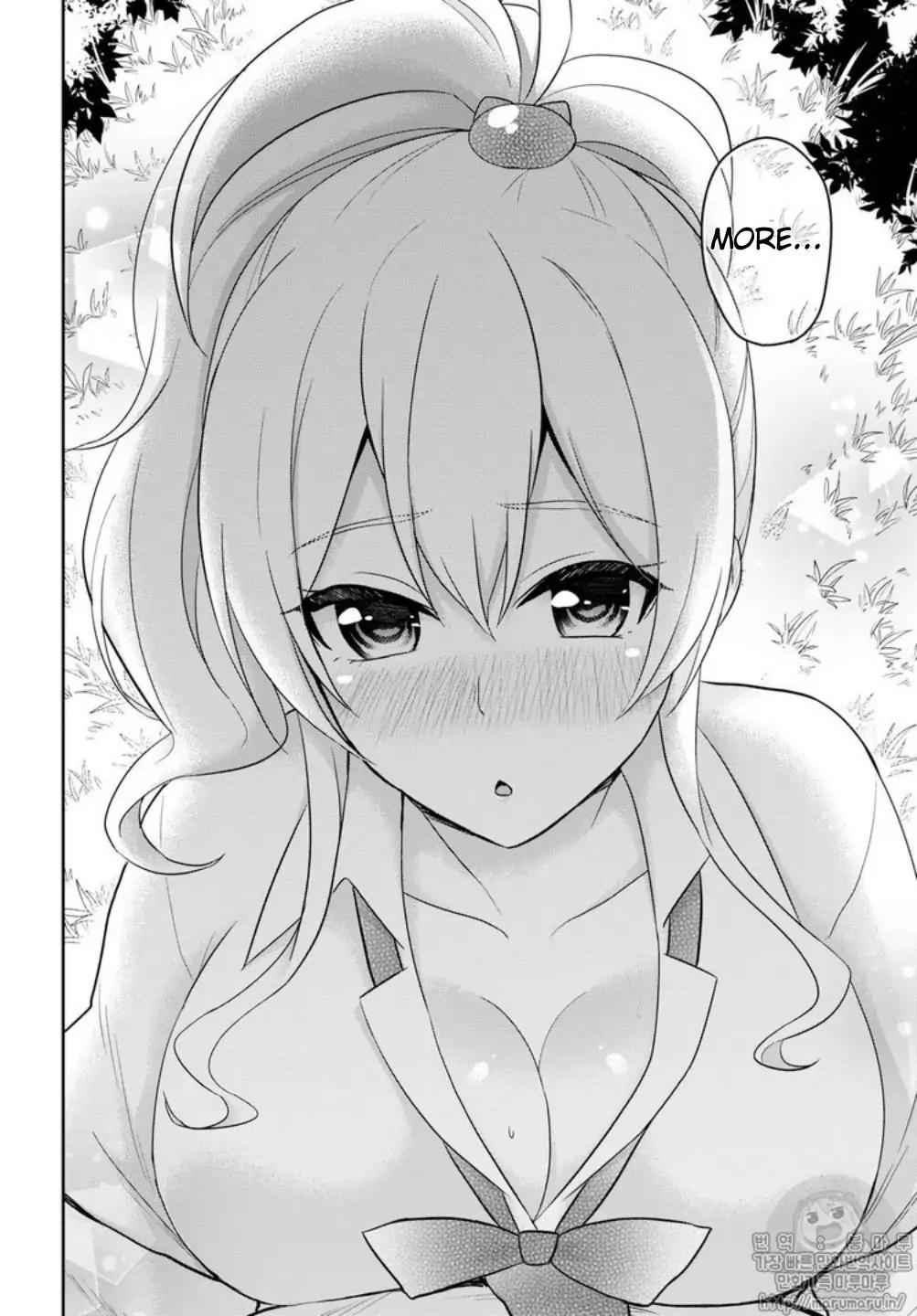 Hajimete no Gal Chapter 64 - Page 14