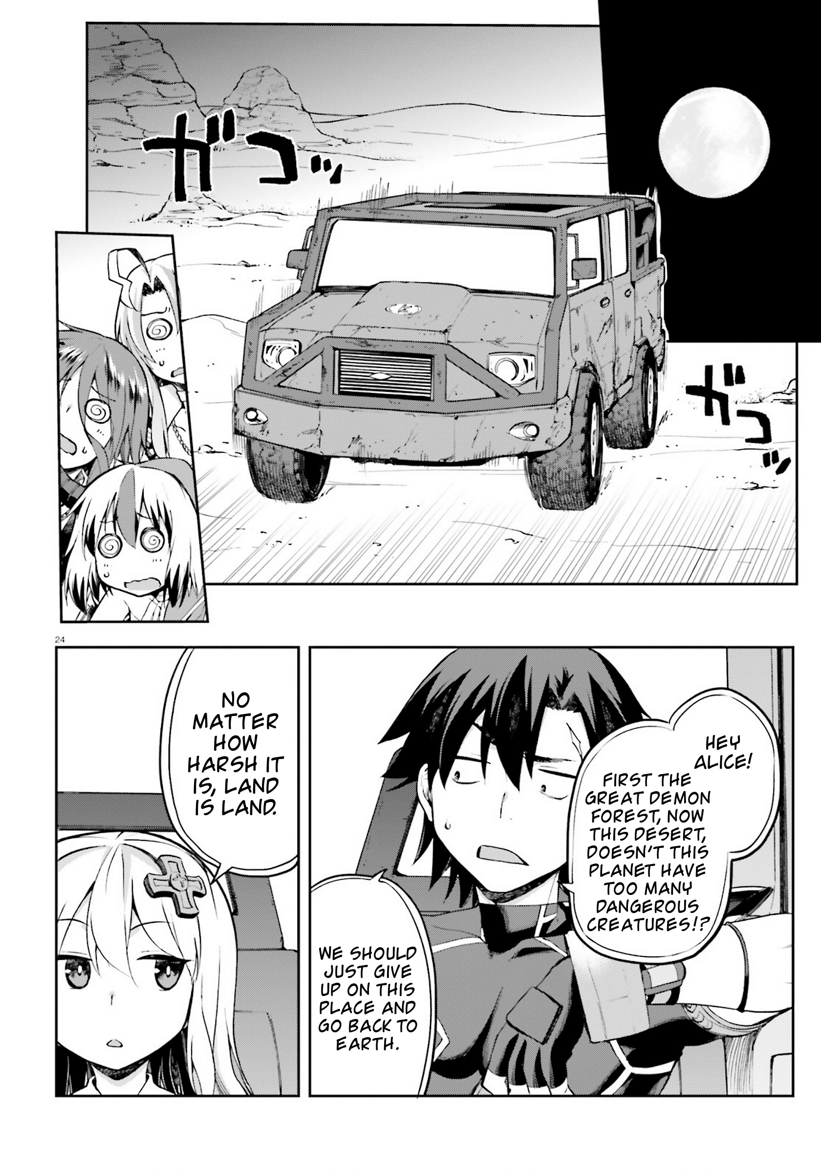 Combatants Will Be Dispatched Chapter 21 - Page 24