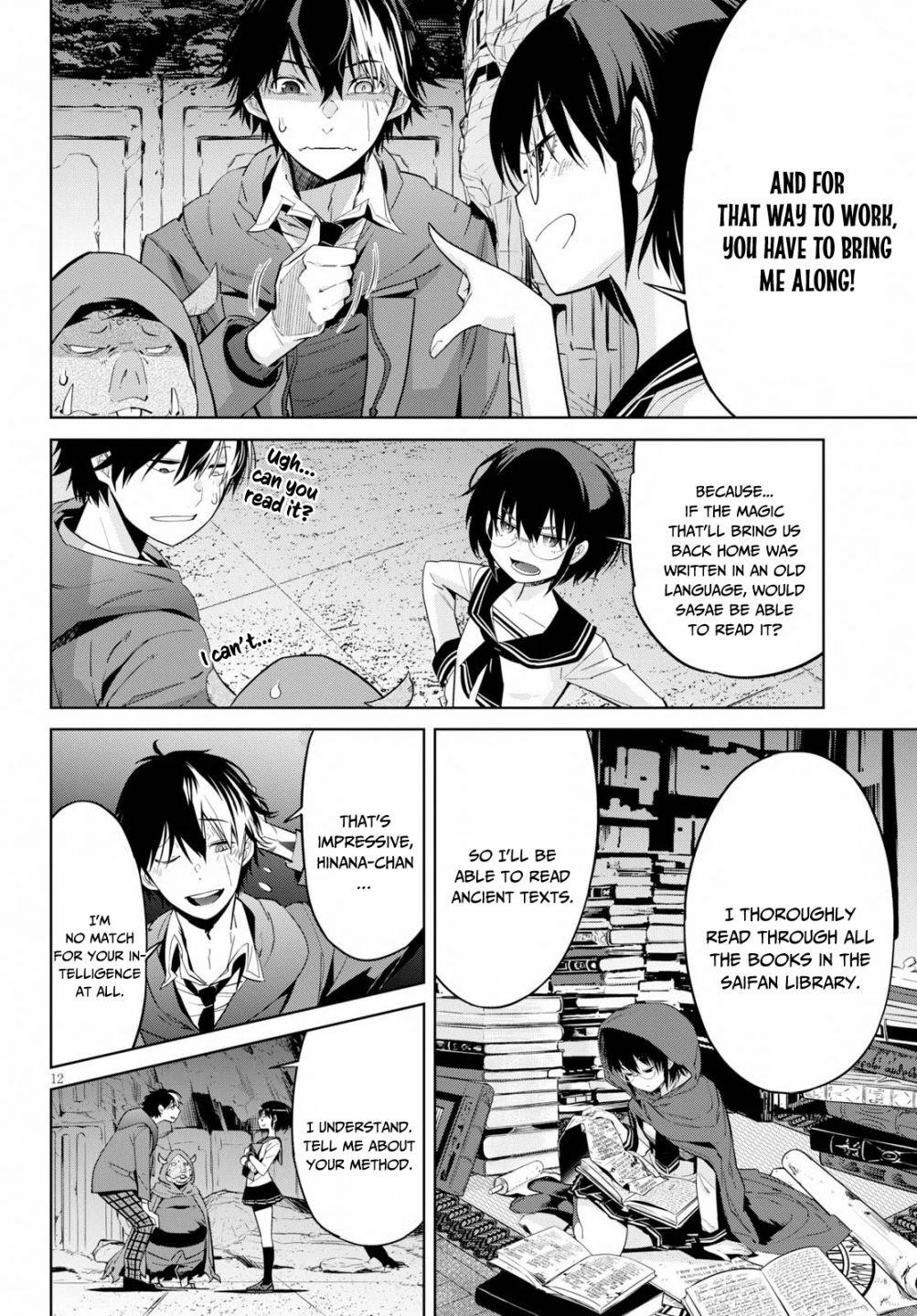 Game Obu Familia – Family Senki Chapter 20 - Page 12