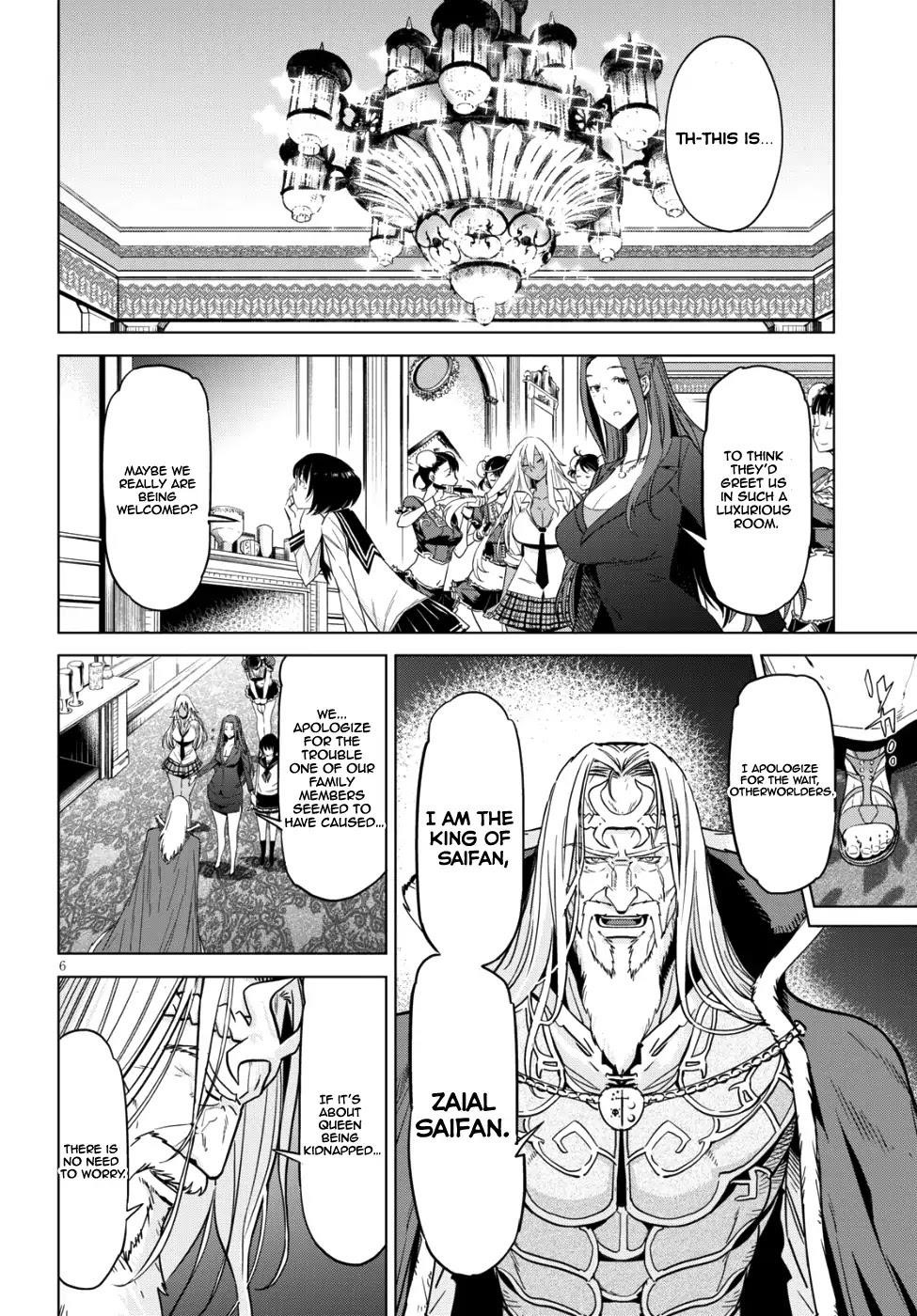 Game Obu Familia – Family Senki Chapter 7 - Page 5