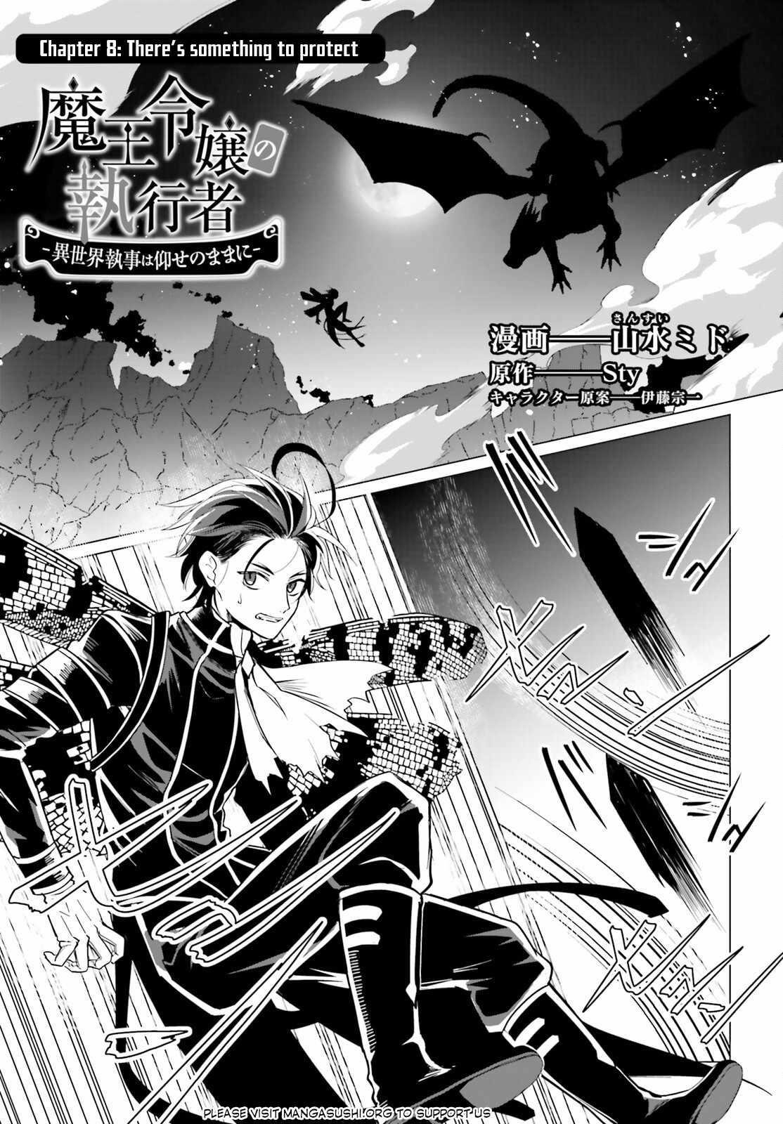 Maou Reijou no Shikousha – Isekai Shitsuji wa Ouse no Mama ni Chapter 8 - Page 1